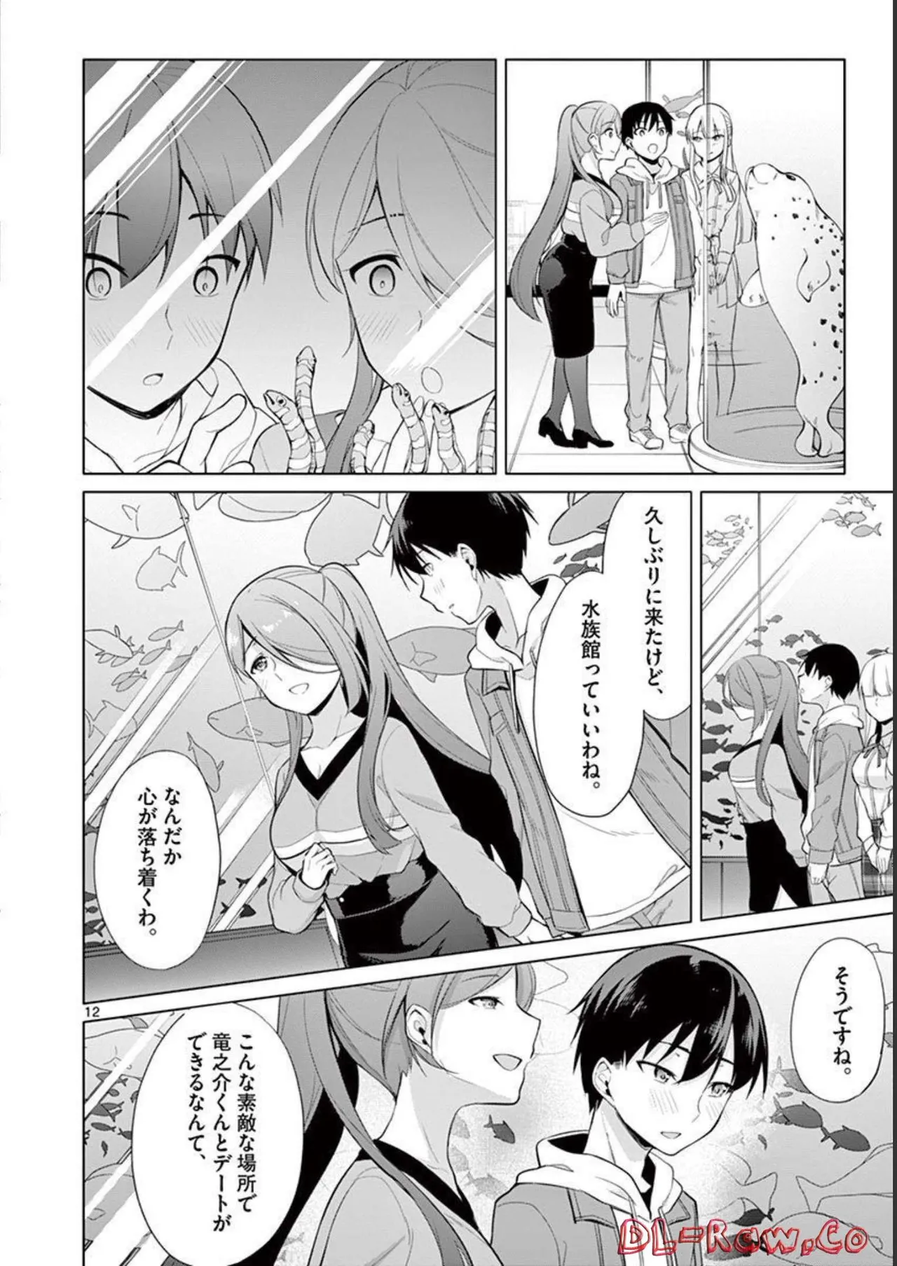 1/10 no Hanayome Volume 3 page 110 - story arc multi-work series hentai manga - read online free