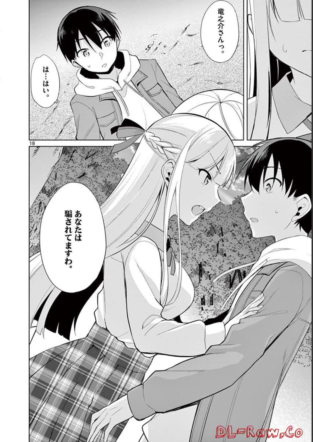 1/10 no Hanayome Volume 3 page 116 - multi-work series story arc hentai manga - read online free
