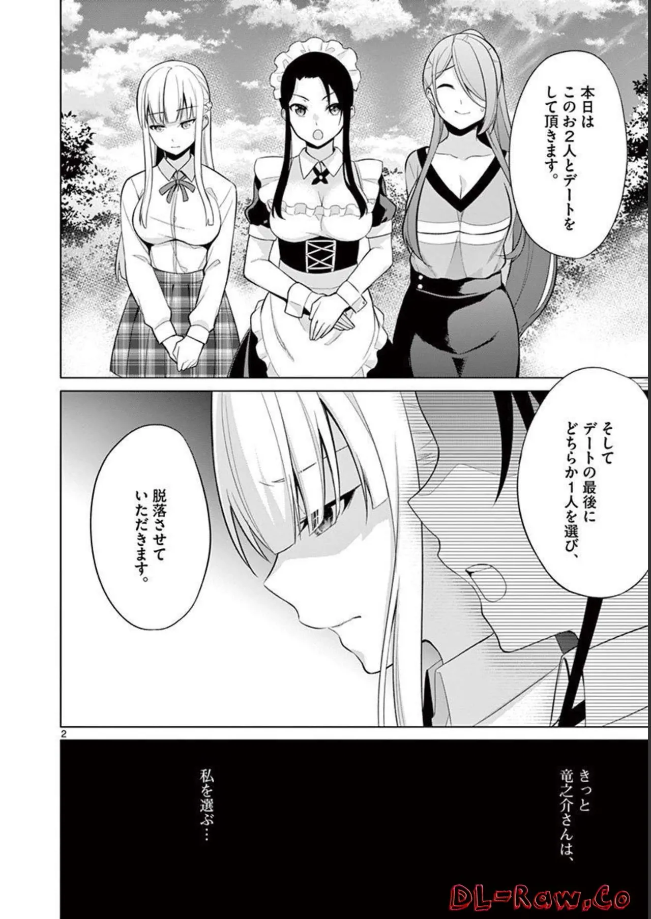 1/10 no Hanayome Volume 3 page 118 - story arc multi-work series hentai manga - read online free