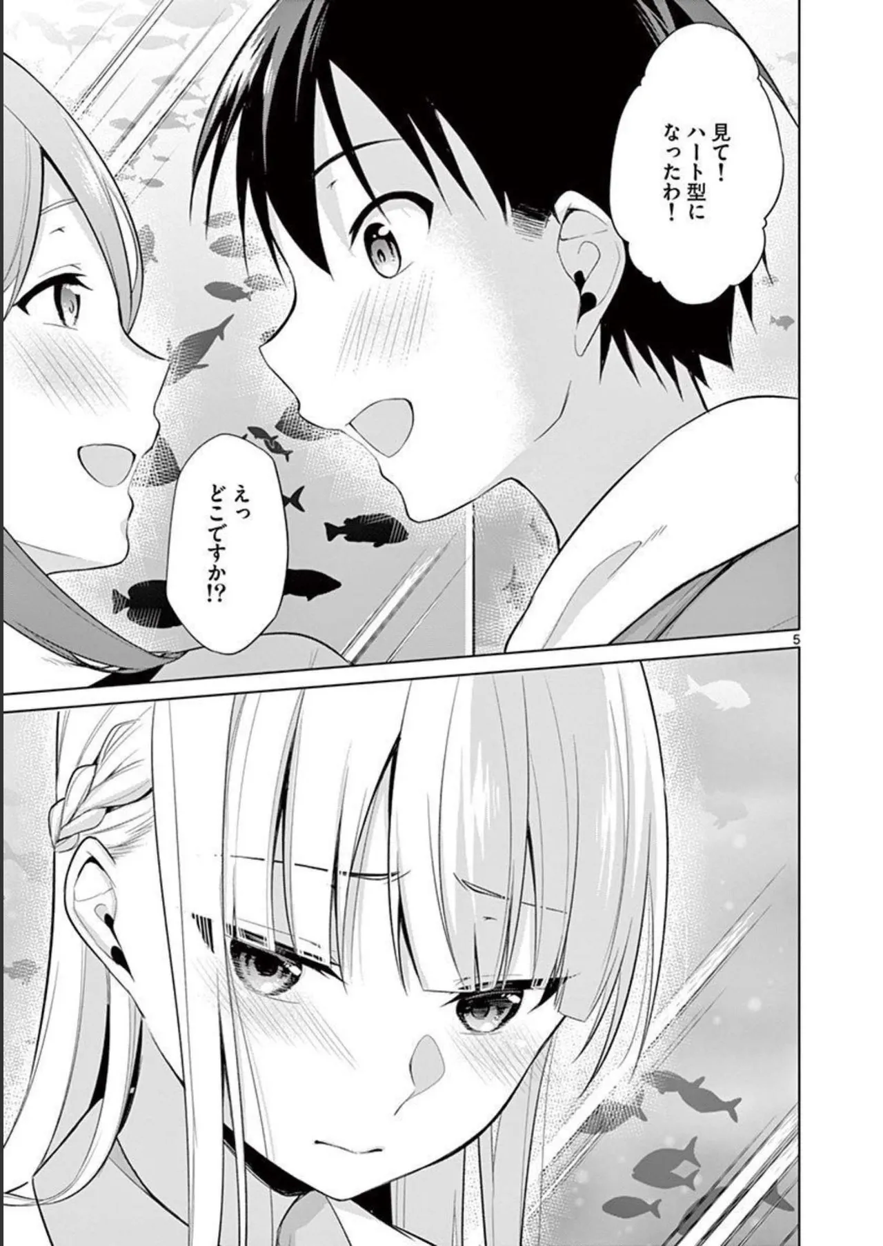 1/10 no Hanayome Volume 3 page 121 - multi-work series story arc hentai manga - read online free