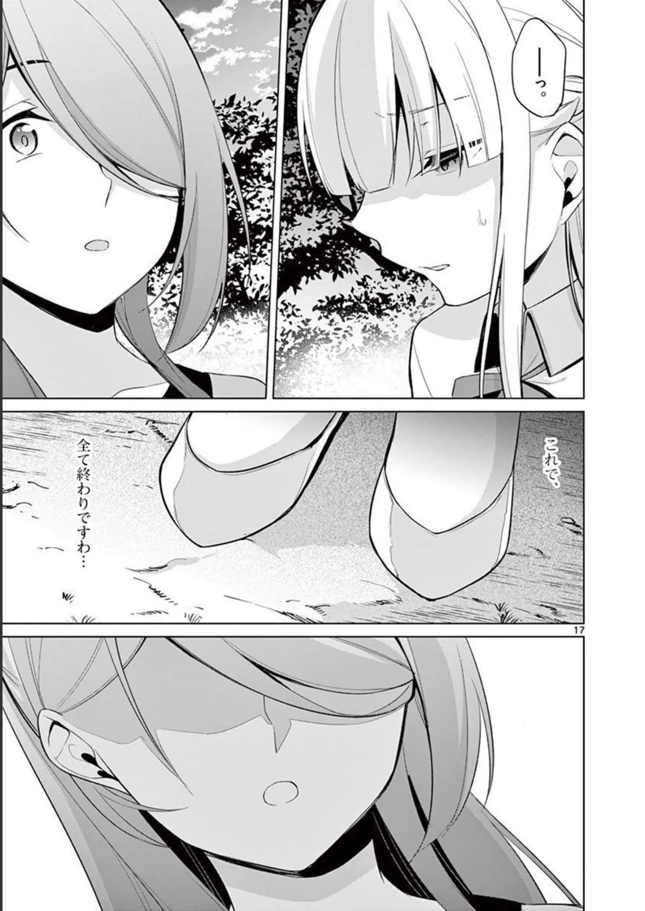1/10 no Hanayome Volume 3 page 133 - story arc multi-work series hentai manga - read online free