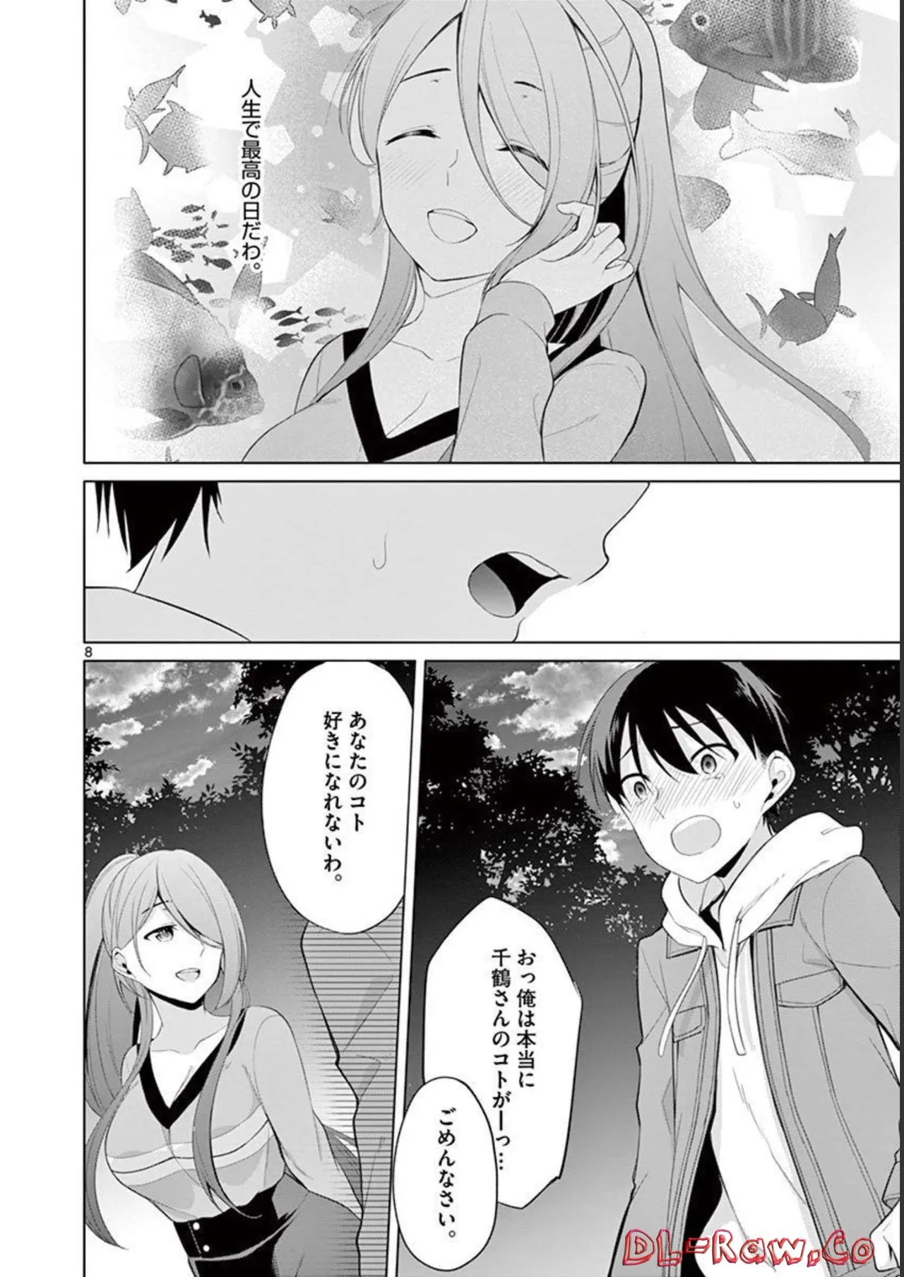 1/10 no Hanayome Volume 3 page 144 - multi-work series story arc hentai manga - read online free