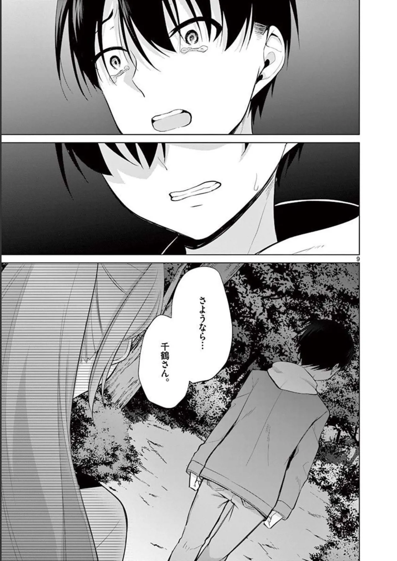 1/10 no Hanayome Volume 3 page 145 - multi-work series story arc hentai manga - read online free