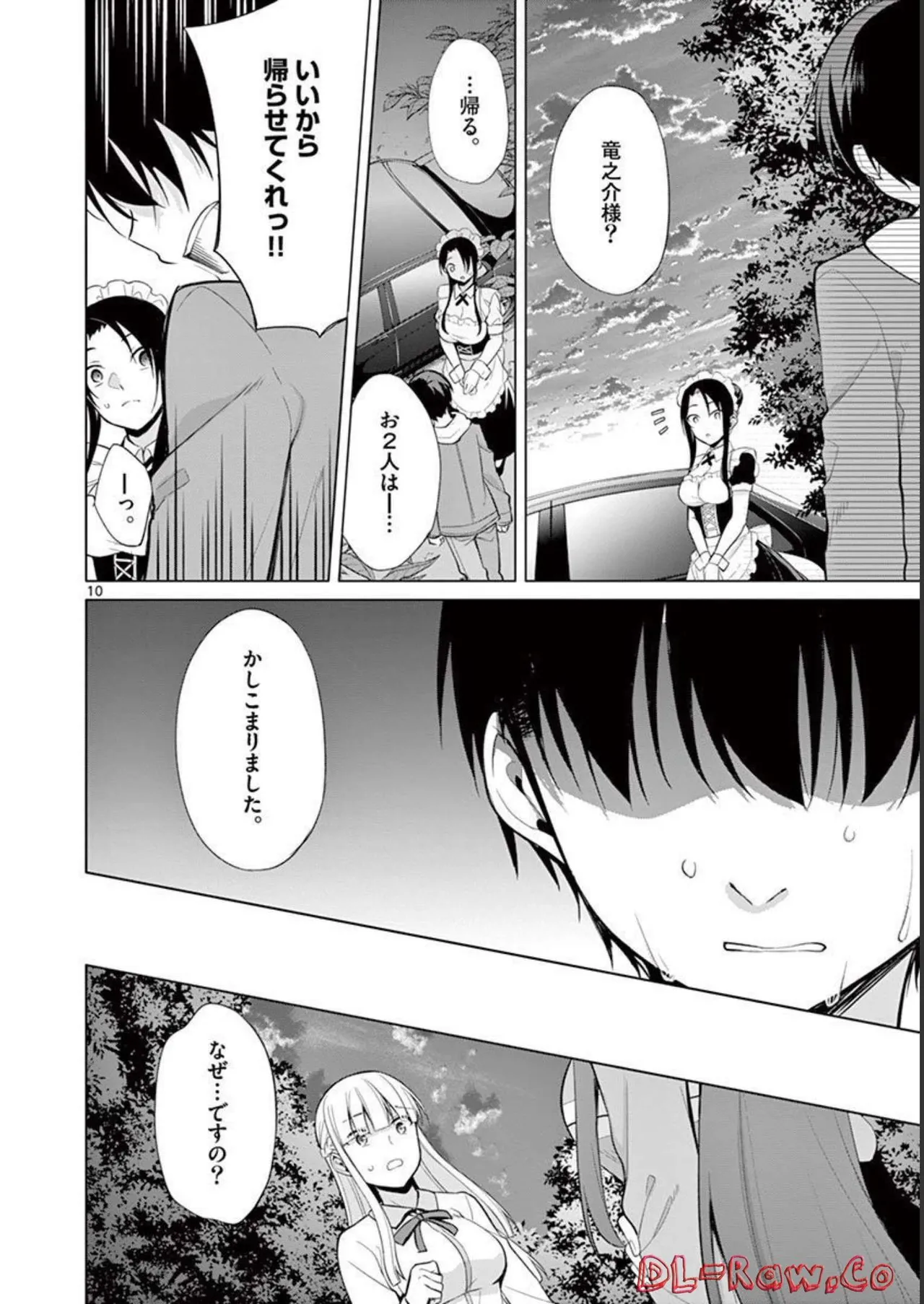 1/10 no Hanayome Volume 3 page 146 - story arc multi-work series hentai manga - read online free