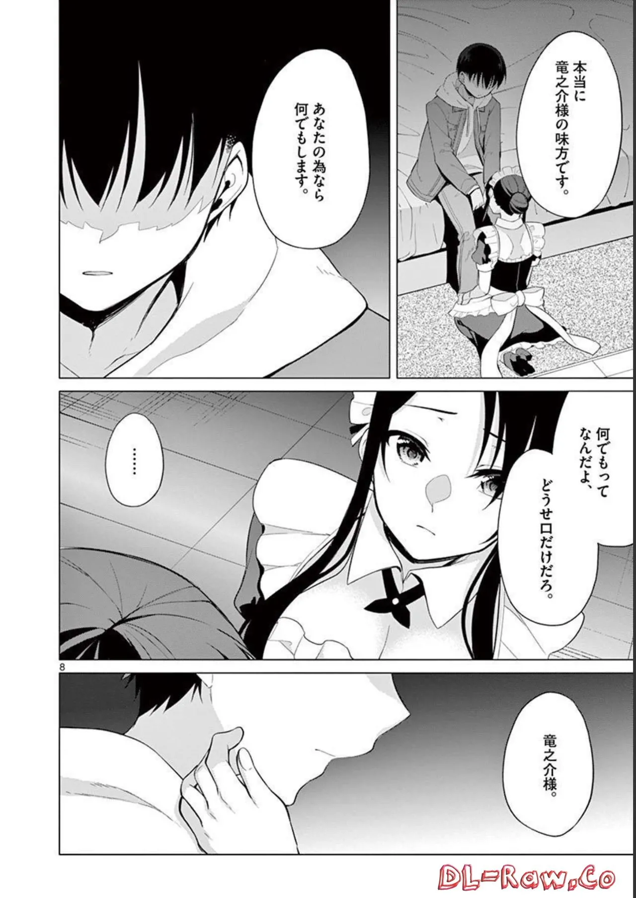 1/10 no Hanayome Volume 3 page 162 - multi-work series story arc hentai manga - read online free