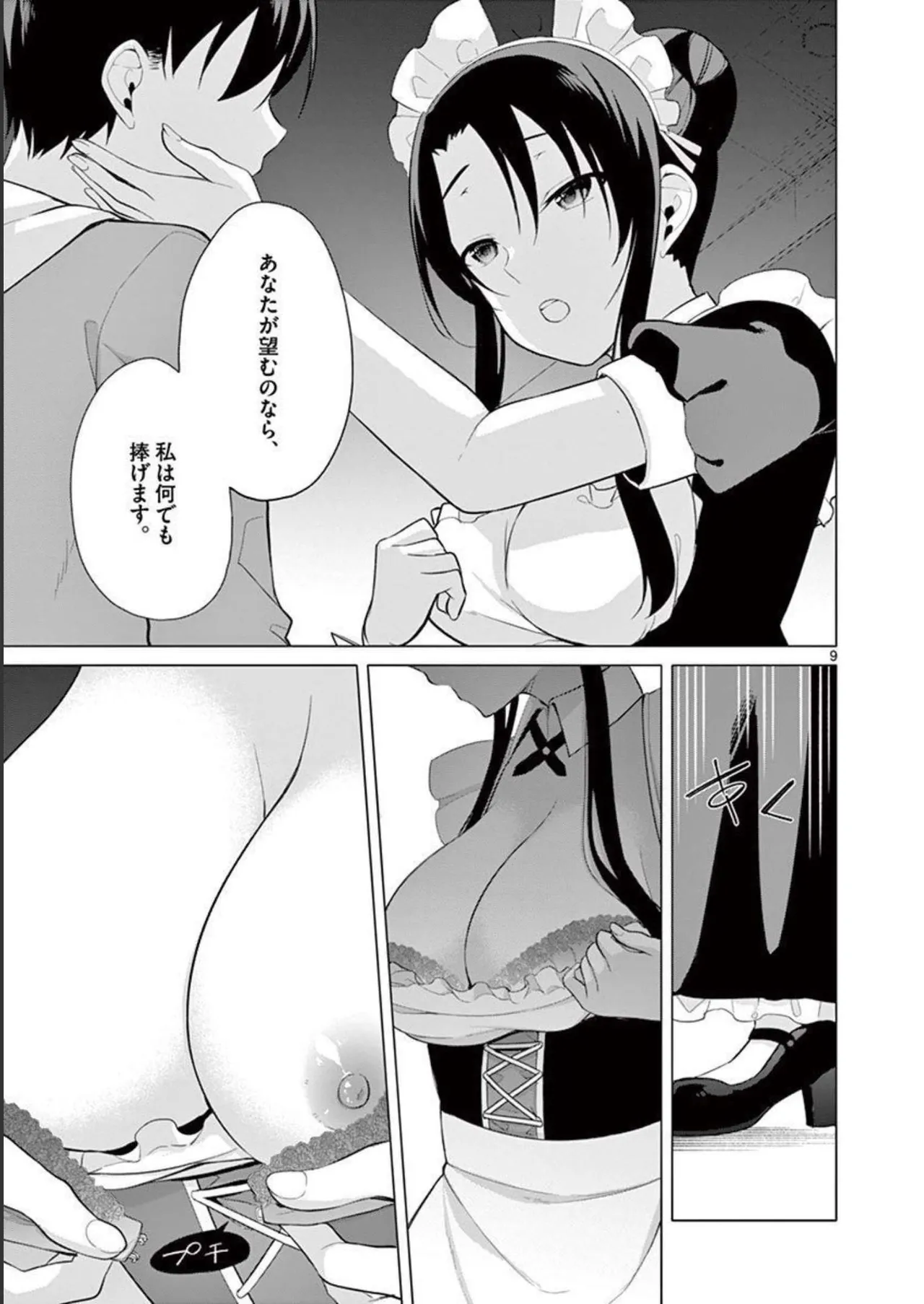 1/10 no Hanayome Volume 3 page 163 - story arc multi-work series hentai manga - read online free