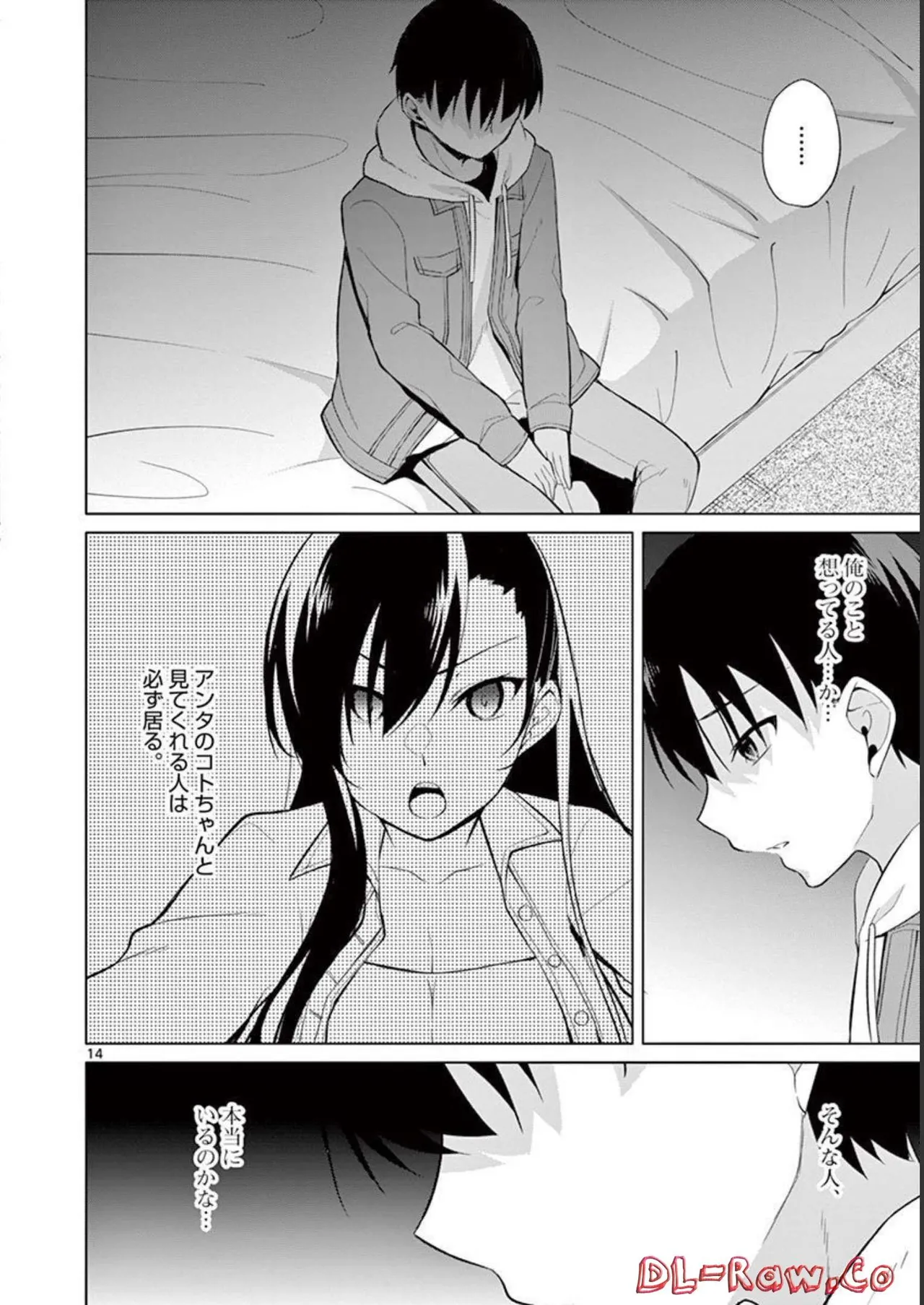 1/10 no Hanayome Volume 3 page 168 - story arc multi-work series hentai manga - read online free