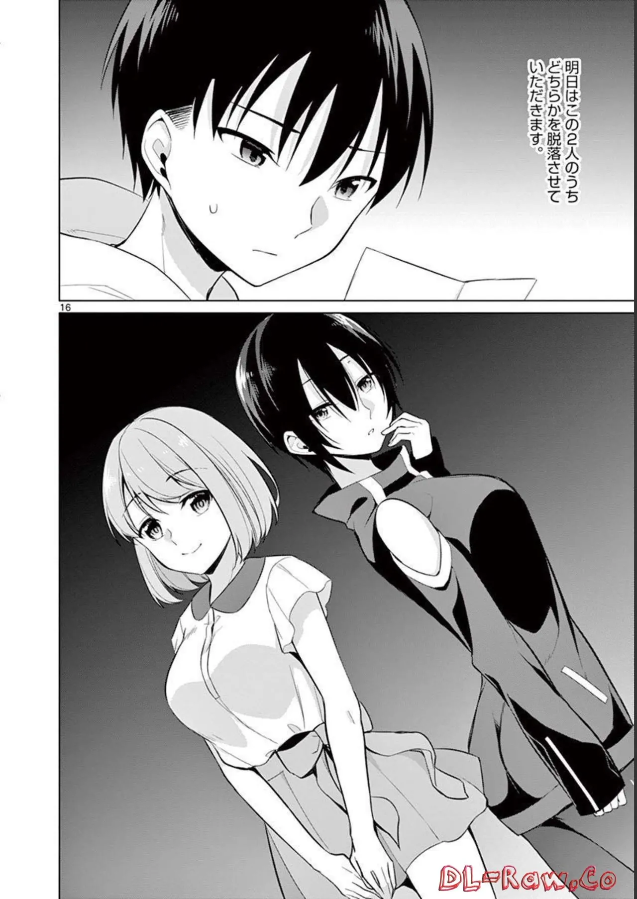 1/10 no Hanayome Volume 3 page 170 - story arc multi-work series hentai manga - read online free