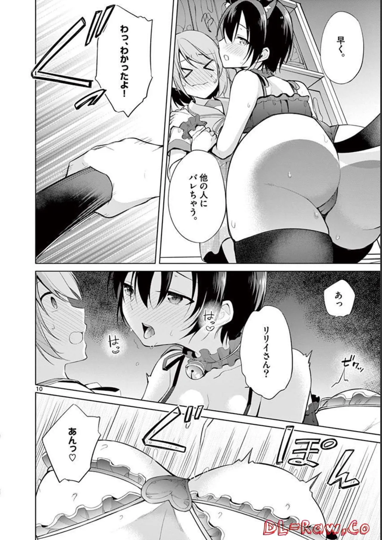 1/10 no Hanayome Volume 3 page 180 - story arc multi-work series hentai manga - read online free