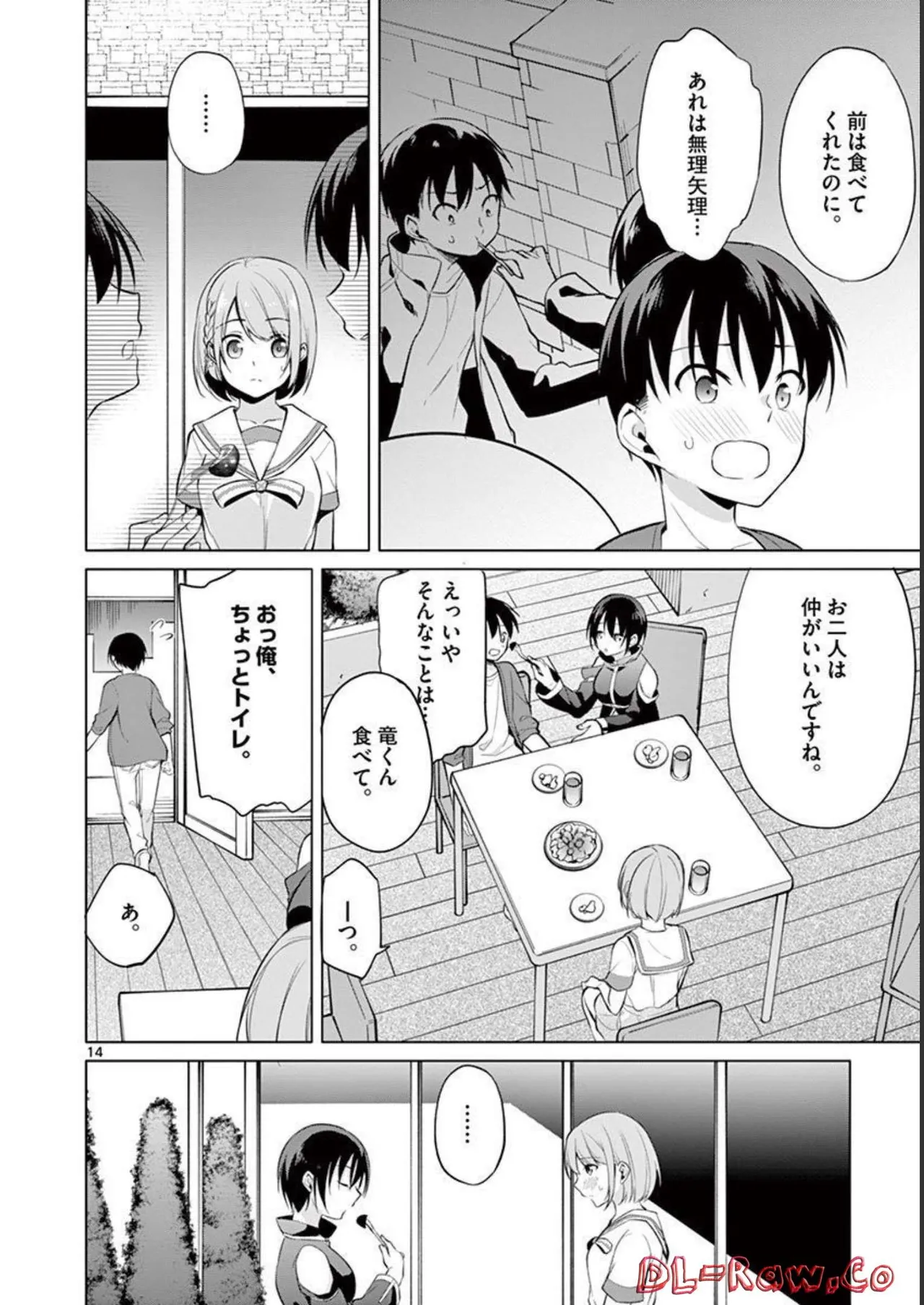 1/10 no Hanayome Volume 3 page 184 - story arc multi-work series hentai manga - read online free