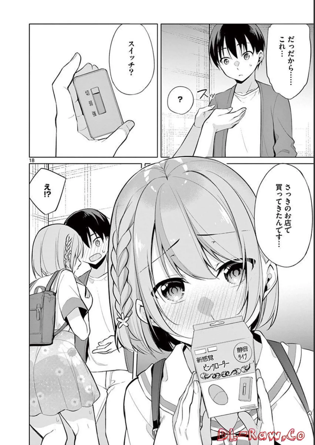 1/10 no Hanayome Volume 3 page 188 - multi-work series story arc hentai manga - read online free