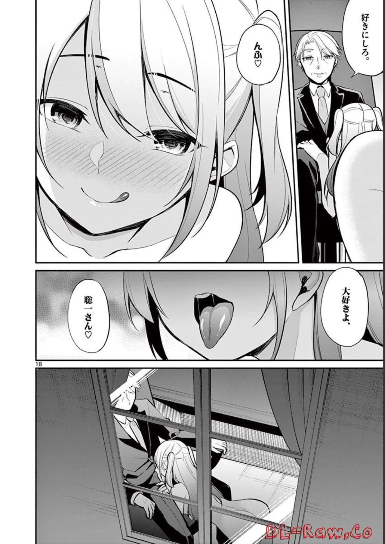 1/10 no Hanayome Volume 3 page 22 - multi-work series story arc hentai manga - read online free