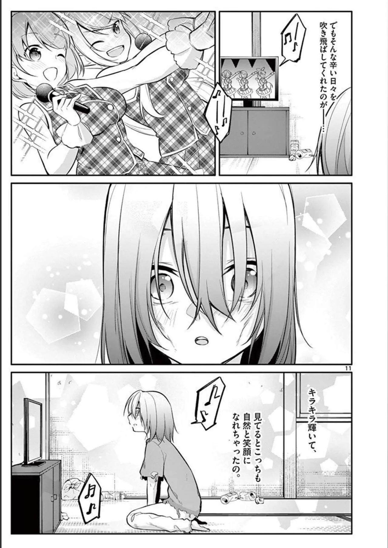 1/10 no Hanayome Volume 3 page 35 - multi-work series story arc hentai manga - read online free