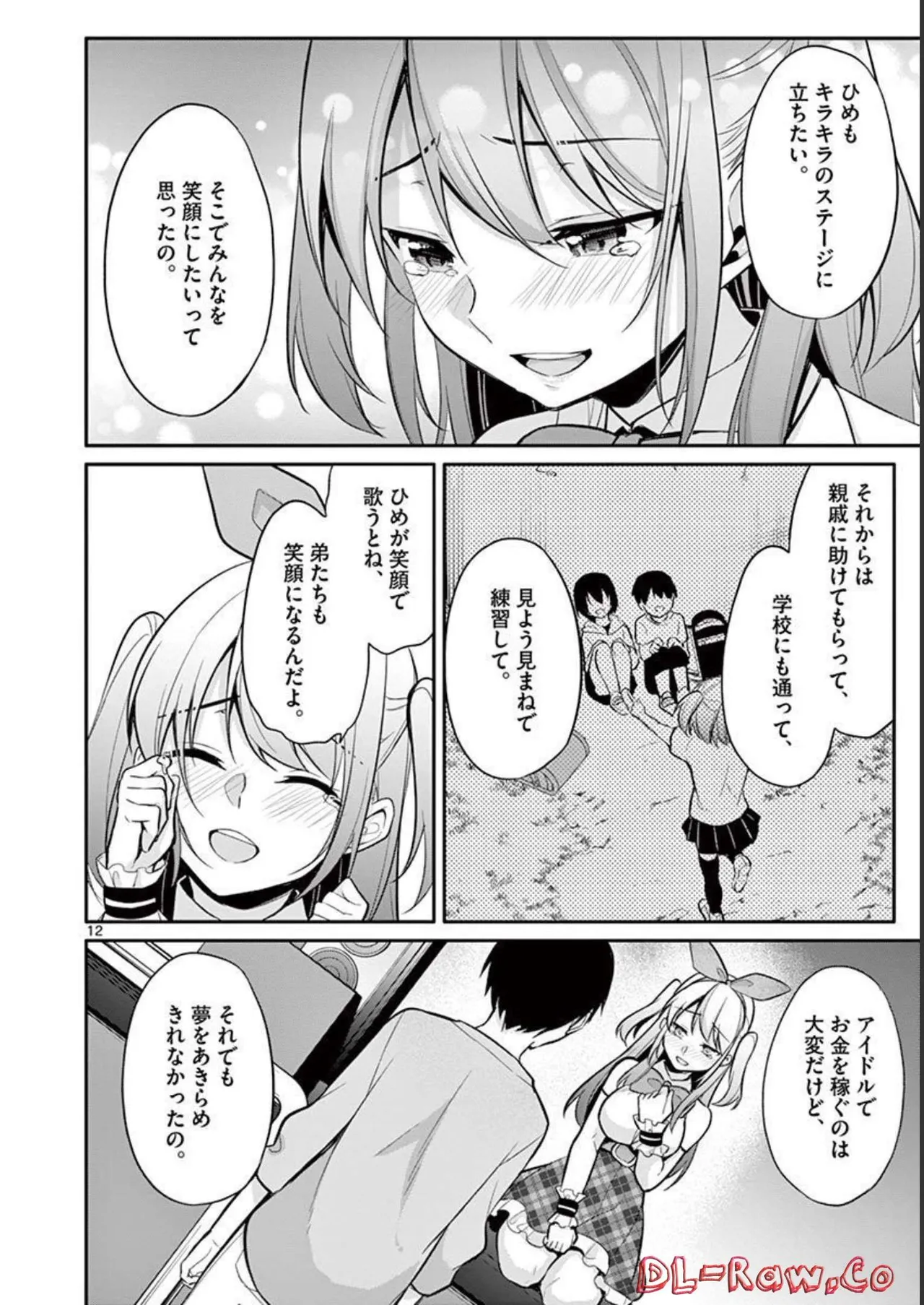 1/10 no Hanayome Volume 3 page 36 - story arc multi-work series hentai manga - read online free