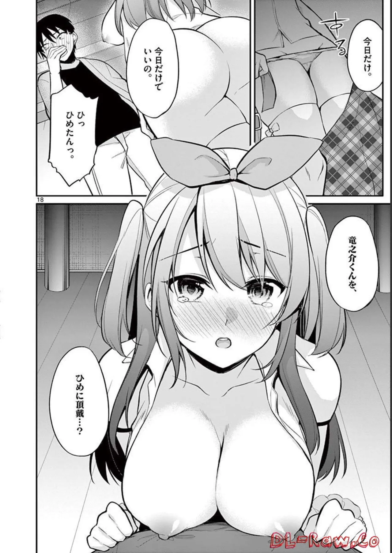 1/10 no Hanayome Volume 3 page 42 - multi-work series story arc hentai manga - read online free