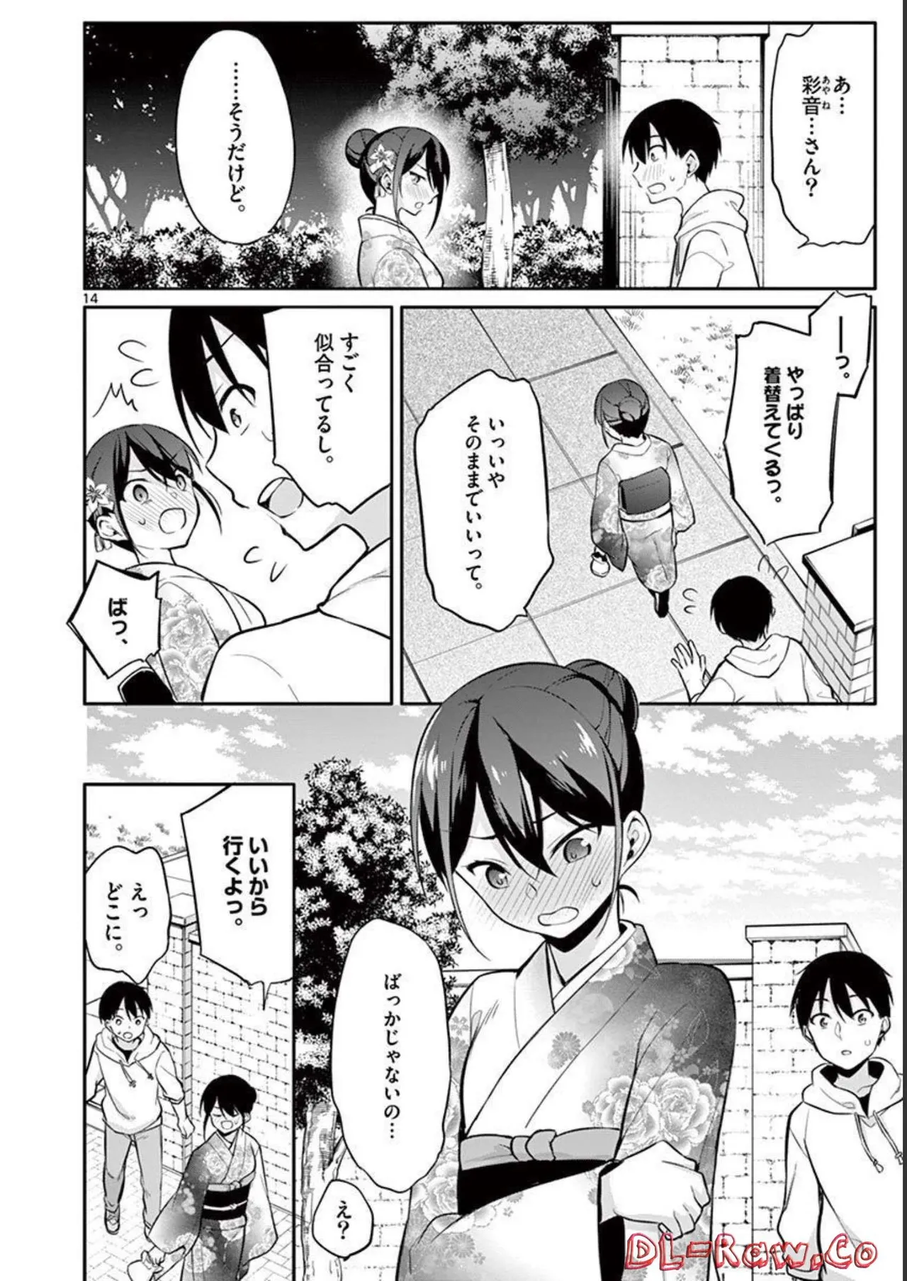 1/10 no Hanayome Volume 3 page 56 - story arc multi-work series hentai manga - read online free