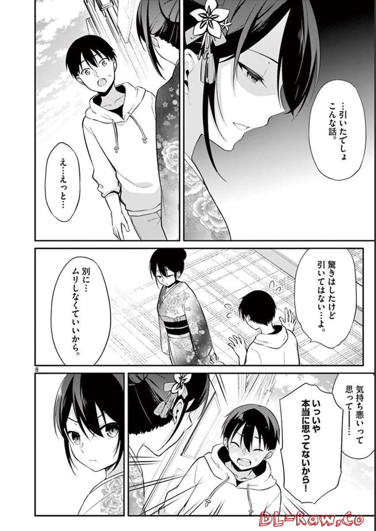 1/10 no Hanayome Volume 3 page 68 - multi-work series story arc hentai manga - read online free