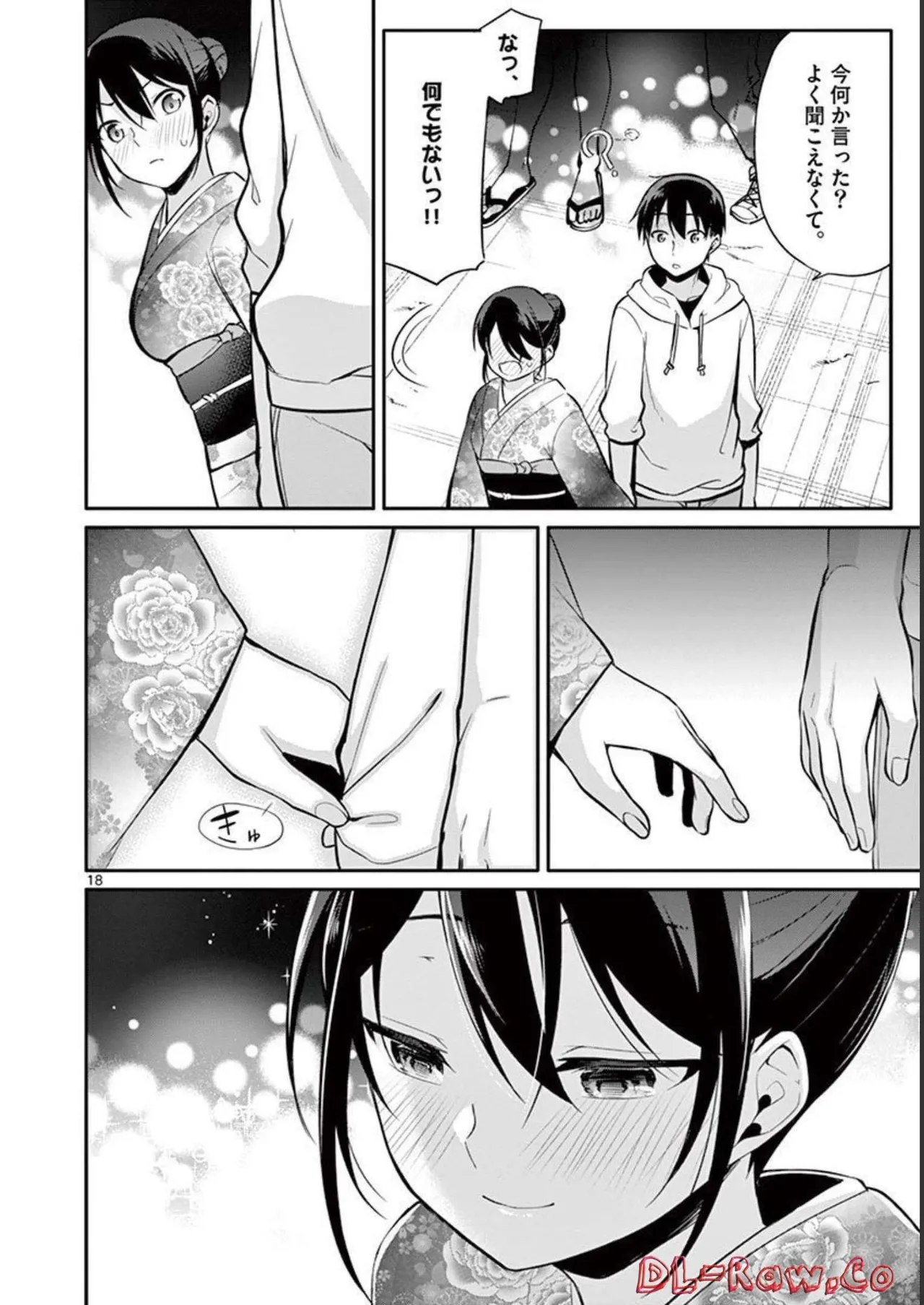 1/10 no Hanayome Volume 3 page 78 - story arc multi-work series hentai manga - read online free