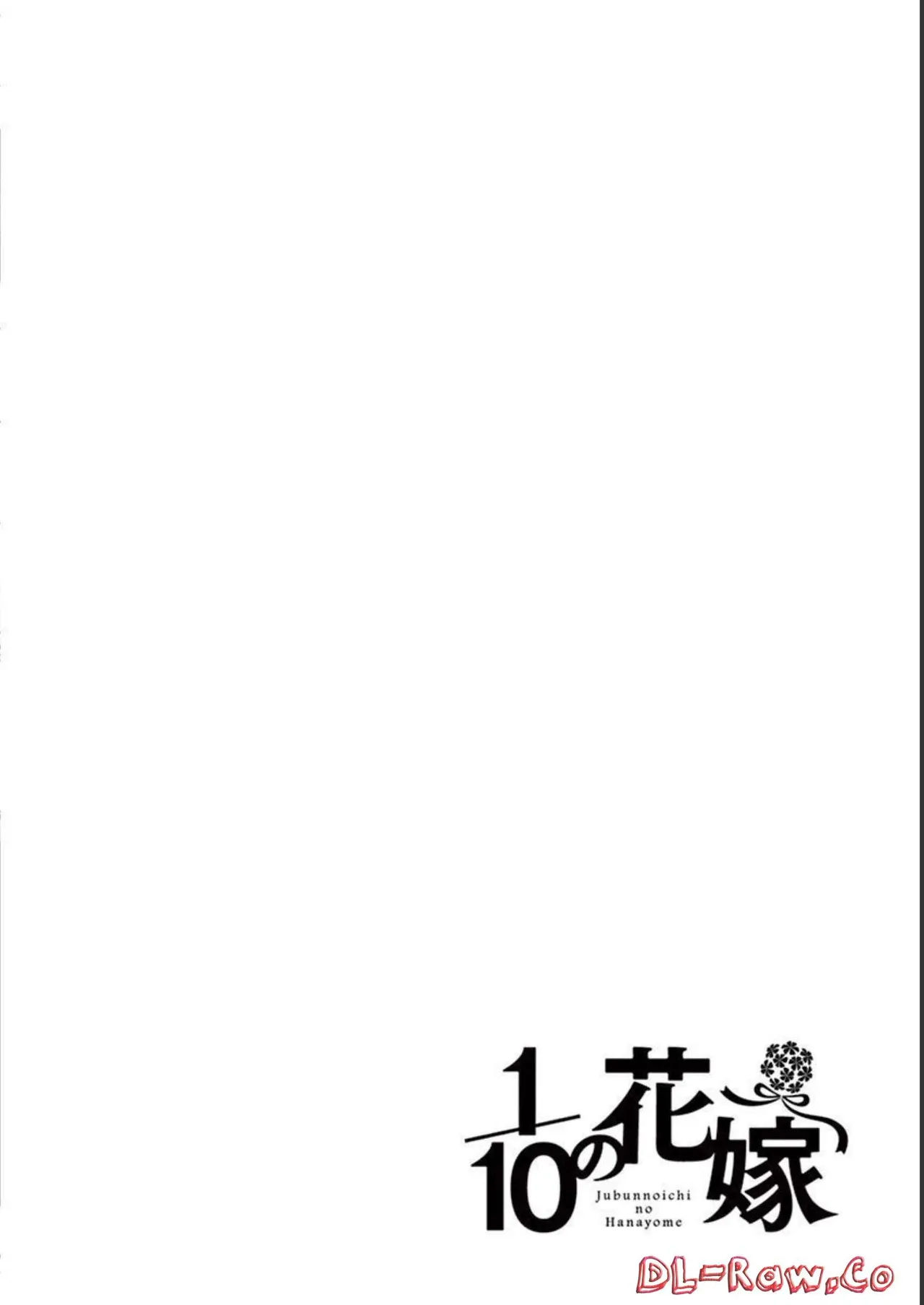 1/10 no Hanayome Volume 3 page 80 - story arc multi-work series hentai manga - read online free