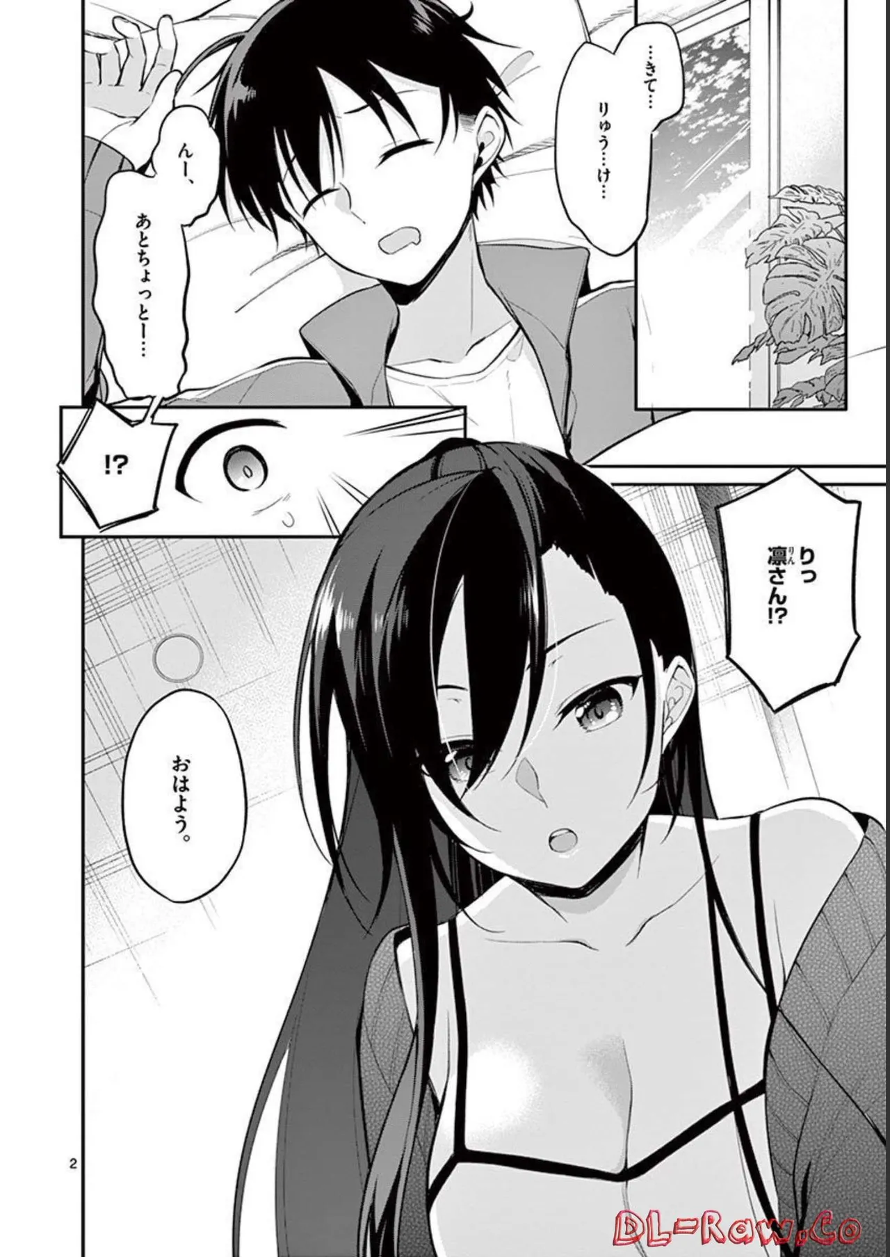 1/10 no Hanayome Volume 3 page 82 - story arc multi-work series hentai manga - read online free