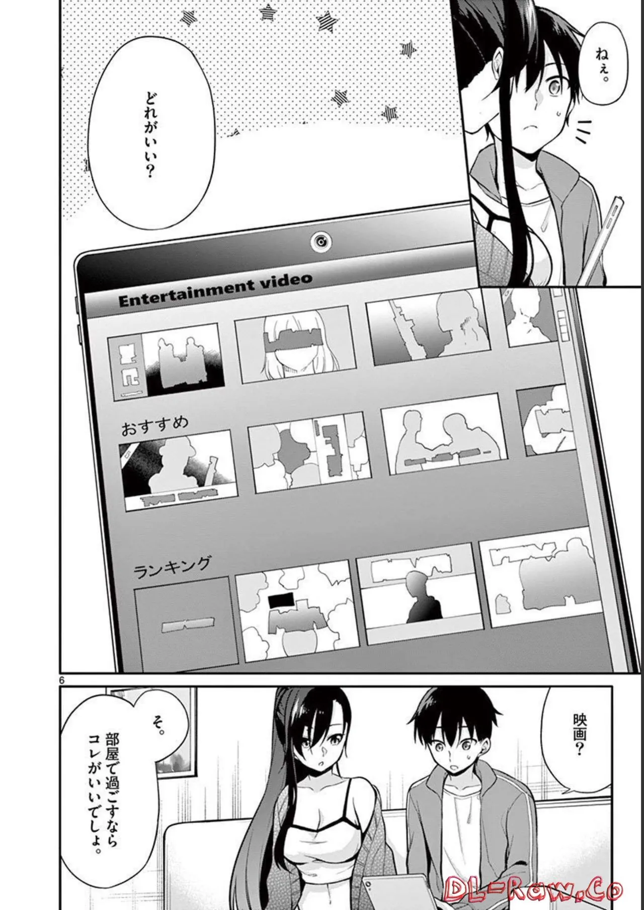 1/10 no Hanayome Volume 3 page 86 - multi-work series story arc hentai manga - read online free