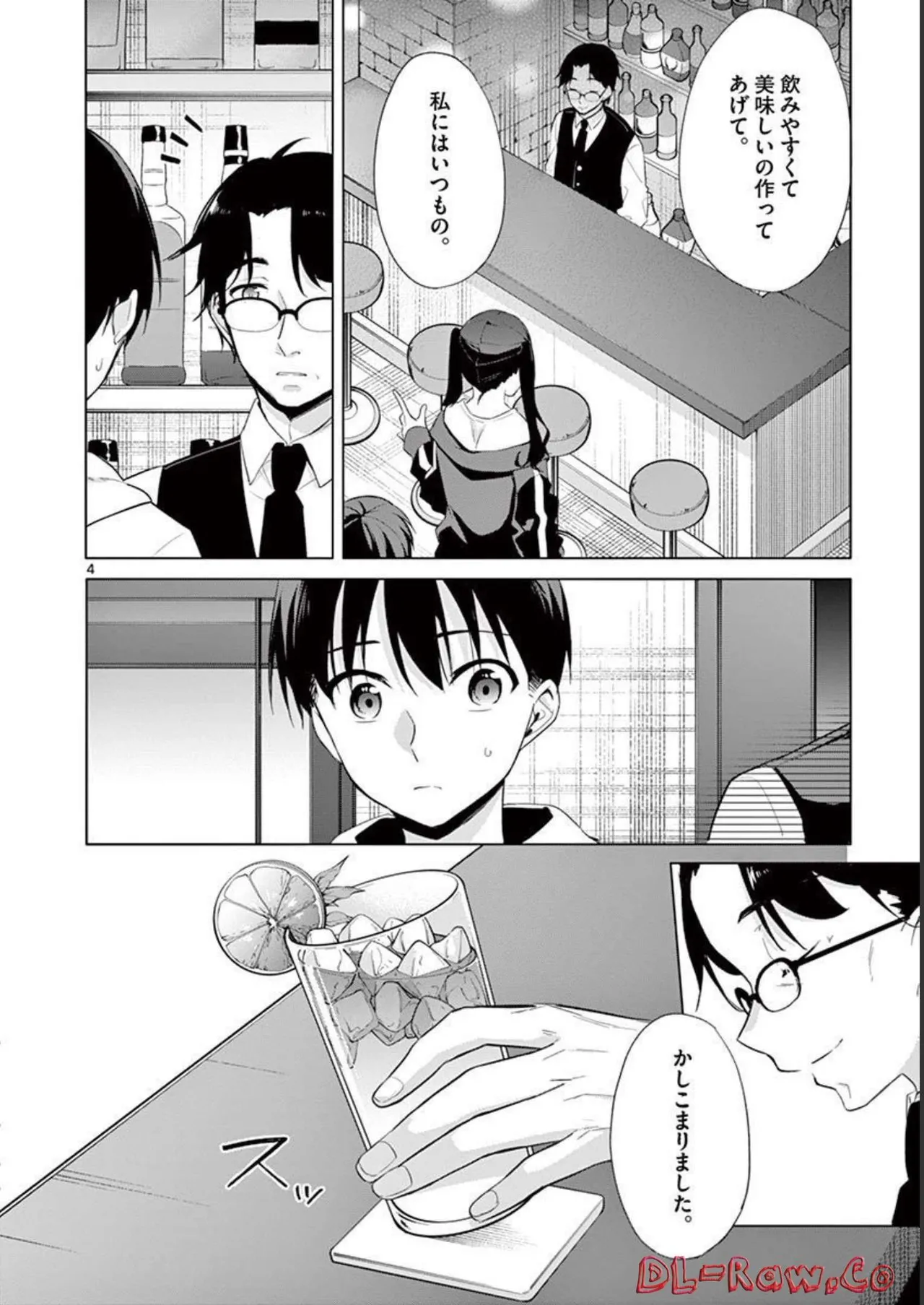 1/10 no Hanayome Volume 4 page 100 - multi-work series story arc hentai manga - read online free