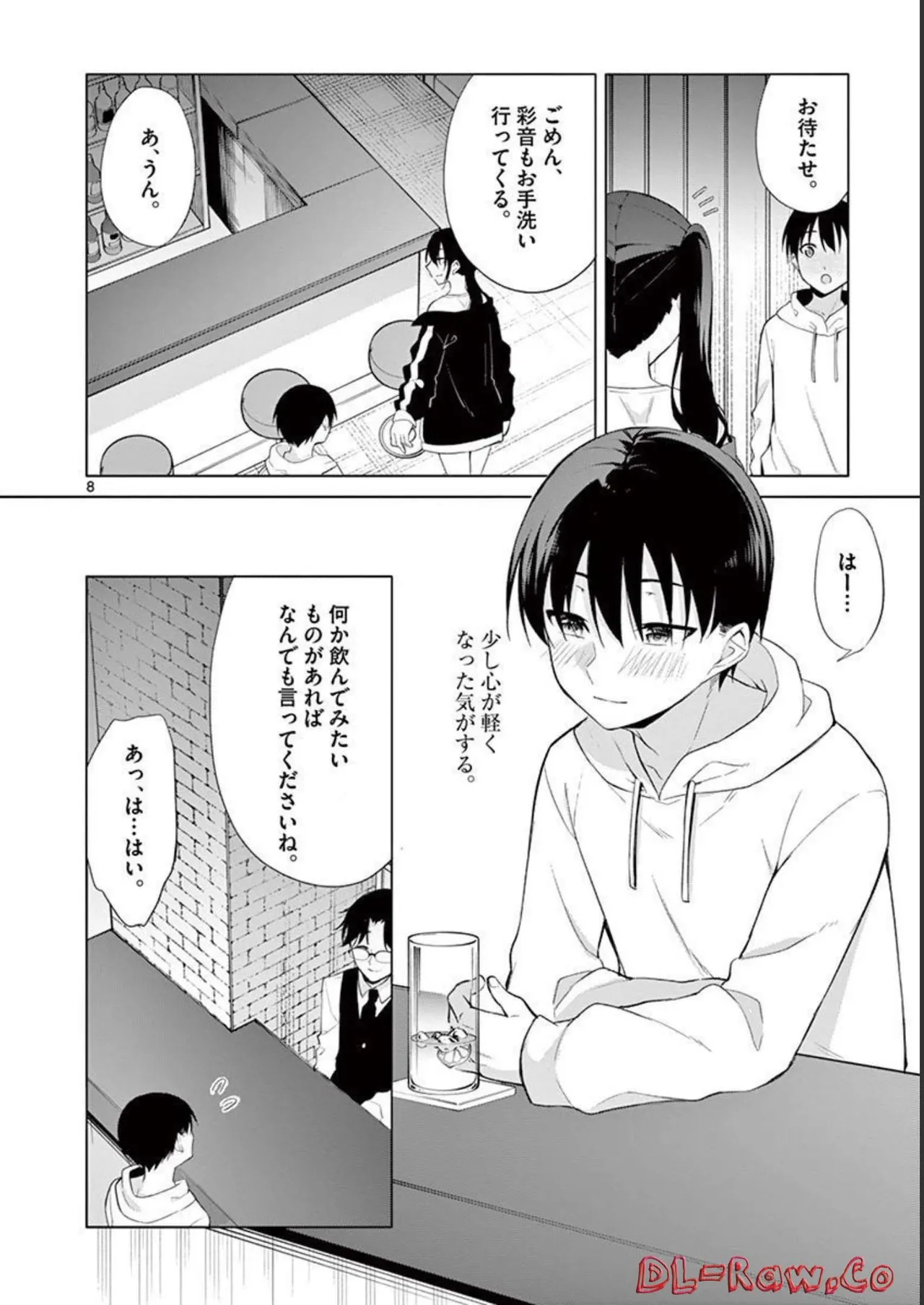 1/10 no Hanayome Volume 4 page 104 - story arc multi-work series hentai manga - read online free