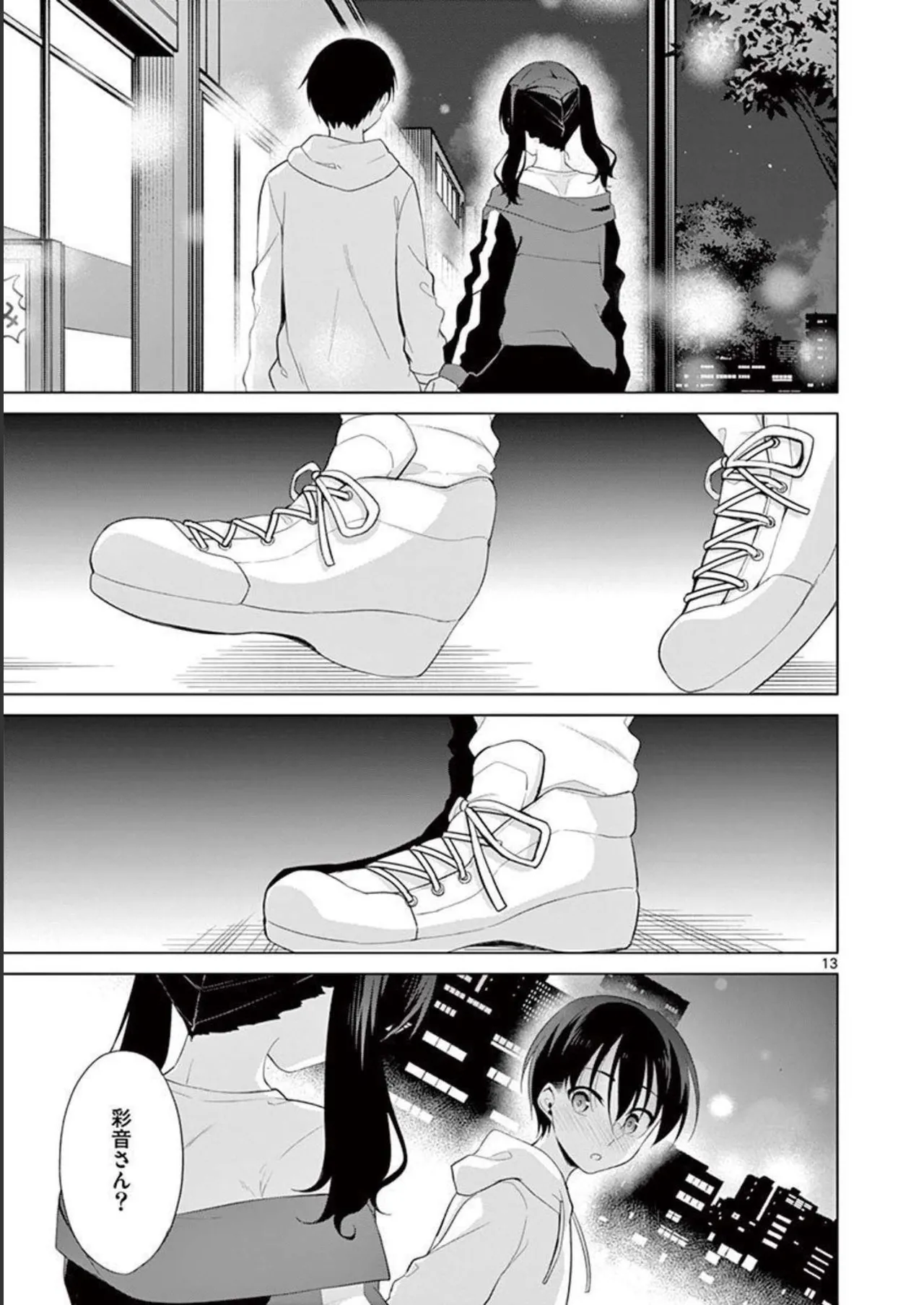 1/10 no Hanayome Volume 4 page 109 - story arc multi-work series hentai manga - read online free