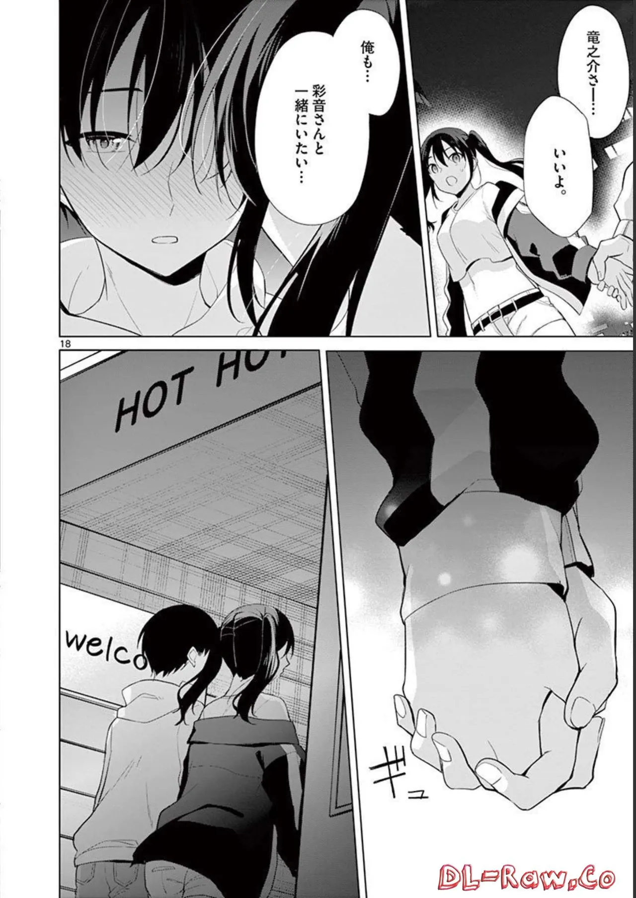 1/10 no Hanayome Volume 4 page 114 - story arc multi-work series hentai manga - read online free