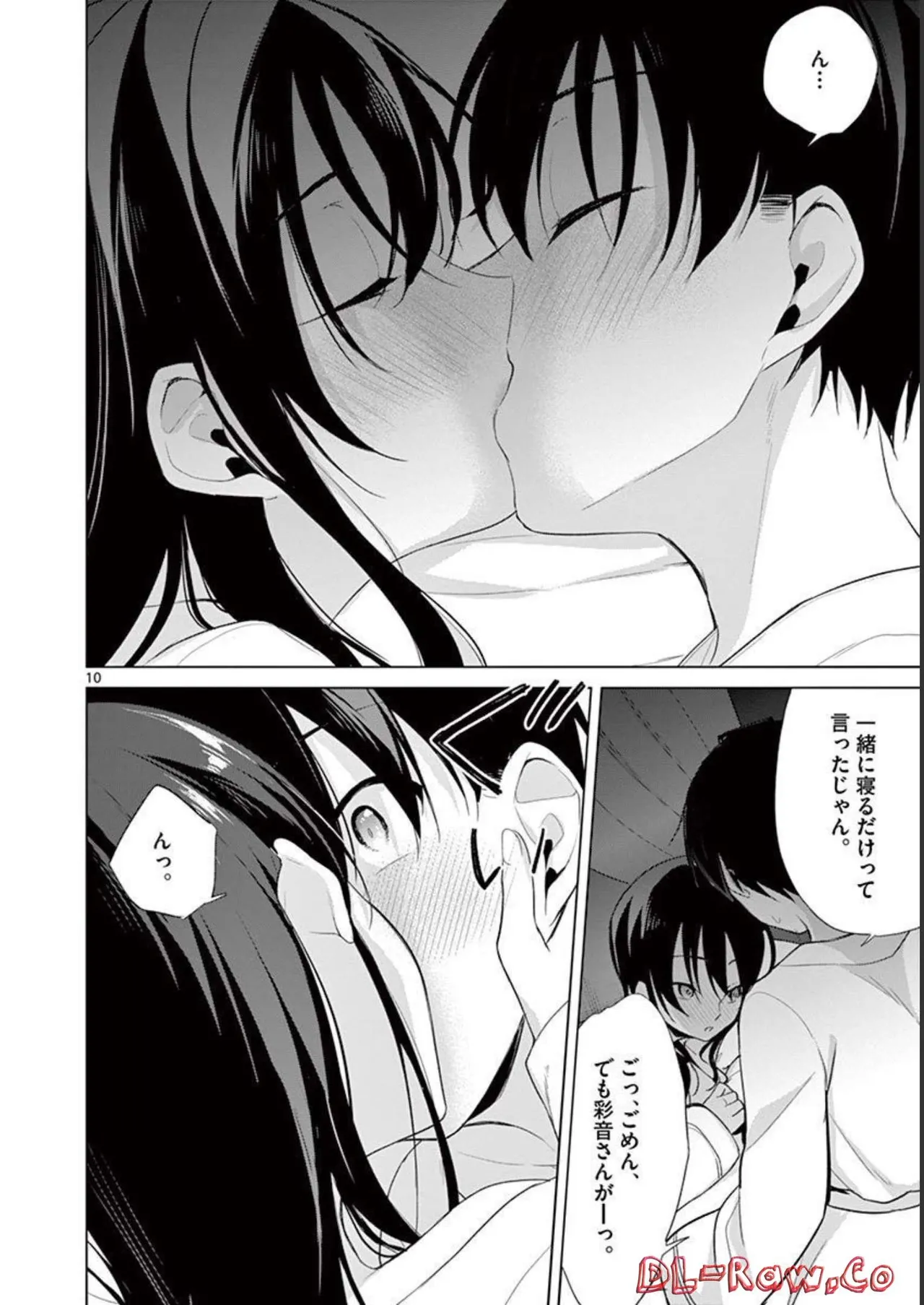 1/10 no Hanayome Volume 4 page 124 - multi-work series story arc hentai manga - read online free