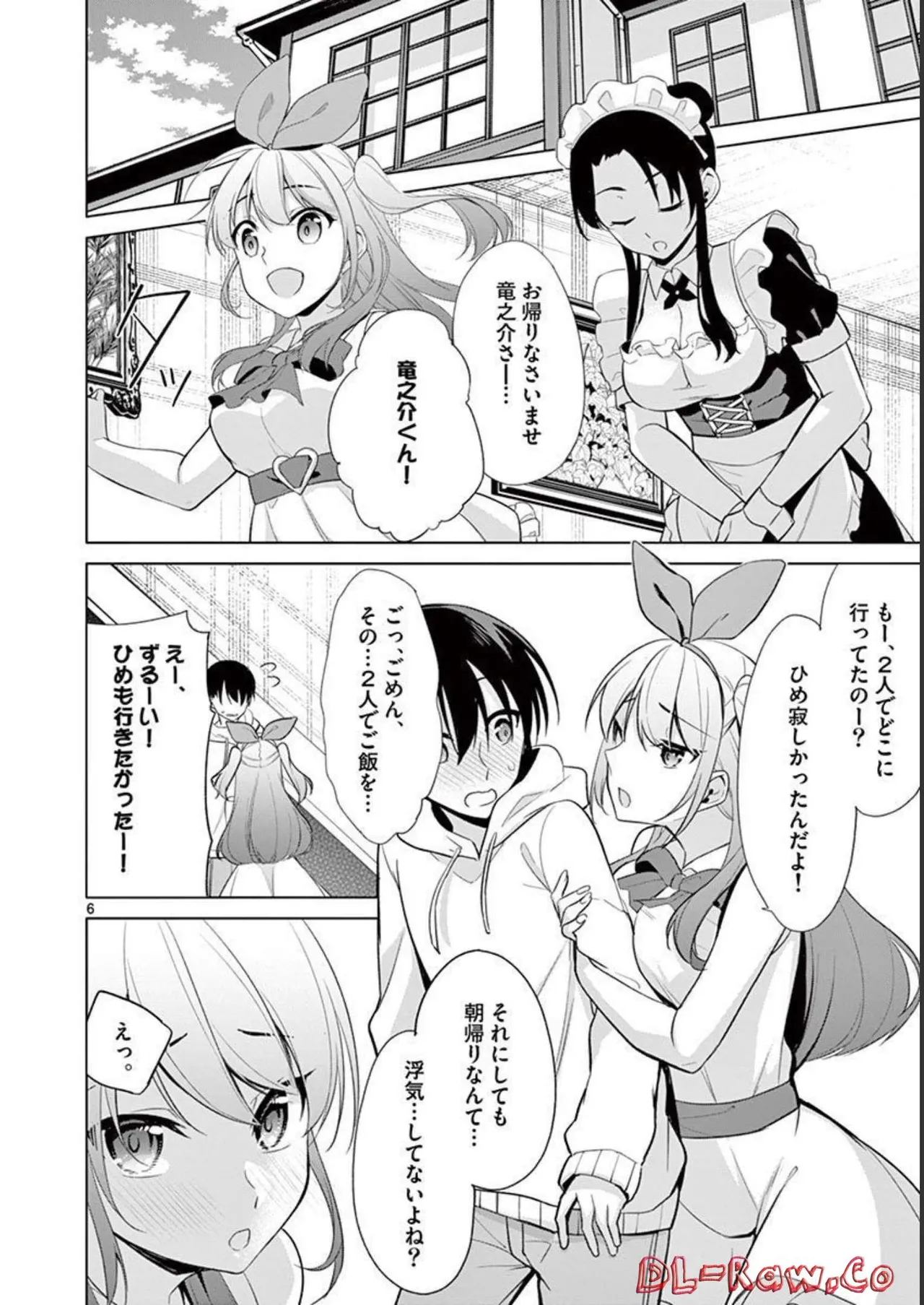 1/10 no Hanayome Volume 4 page 138 - story arc multi-work series hentai manga - read online free