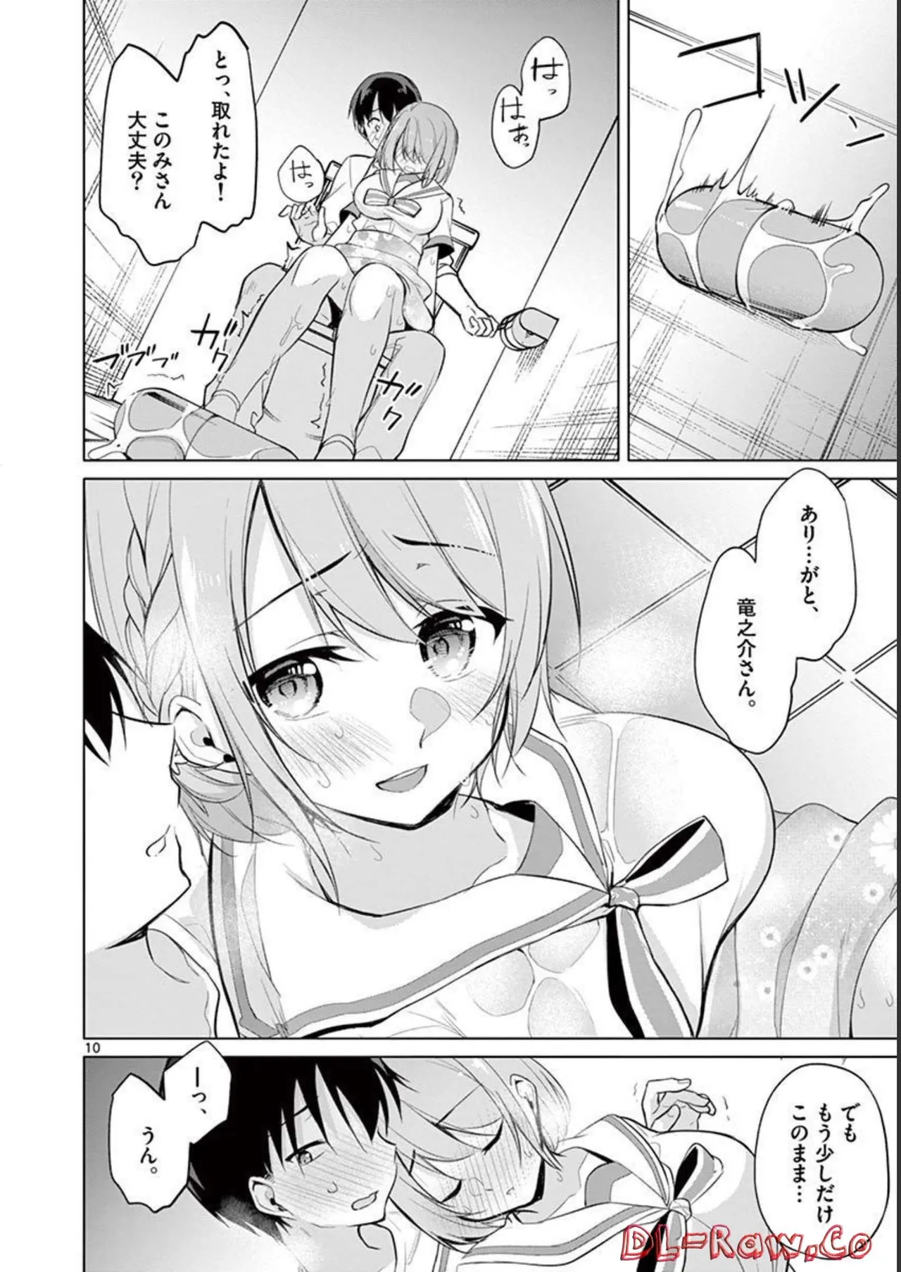 1/10 no Hanayome Volume 4 page 14 - multi-work series story arc hentai manga - read online free