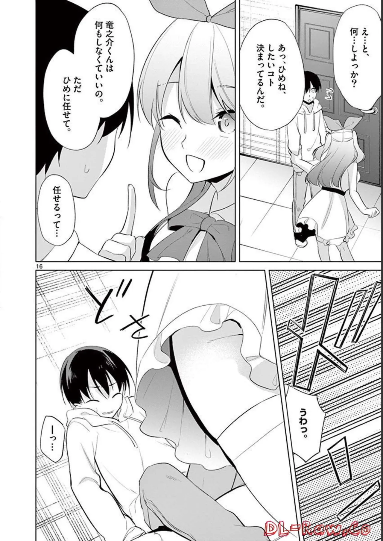 1/10 no Hanayome Volume 4 page 148 - story arc multi-work series hentai manga - read online free