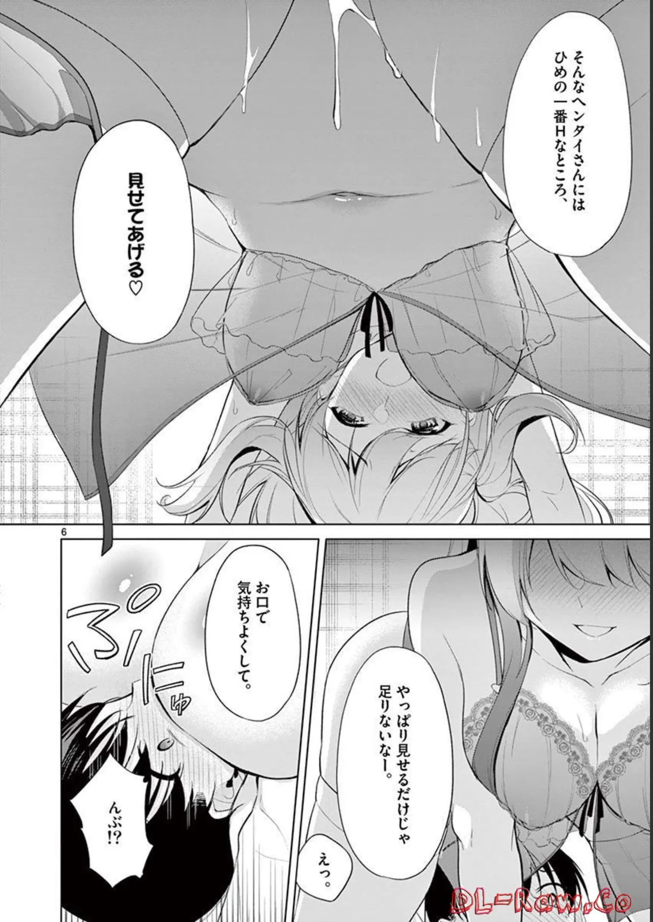 1/10 no Hanayome Volume 4 - Page 156