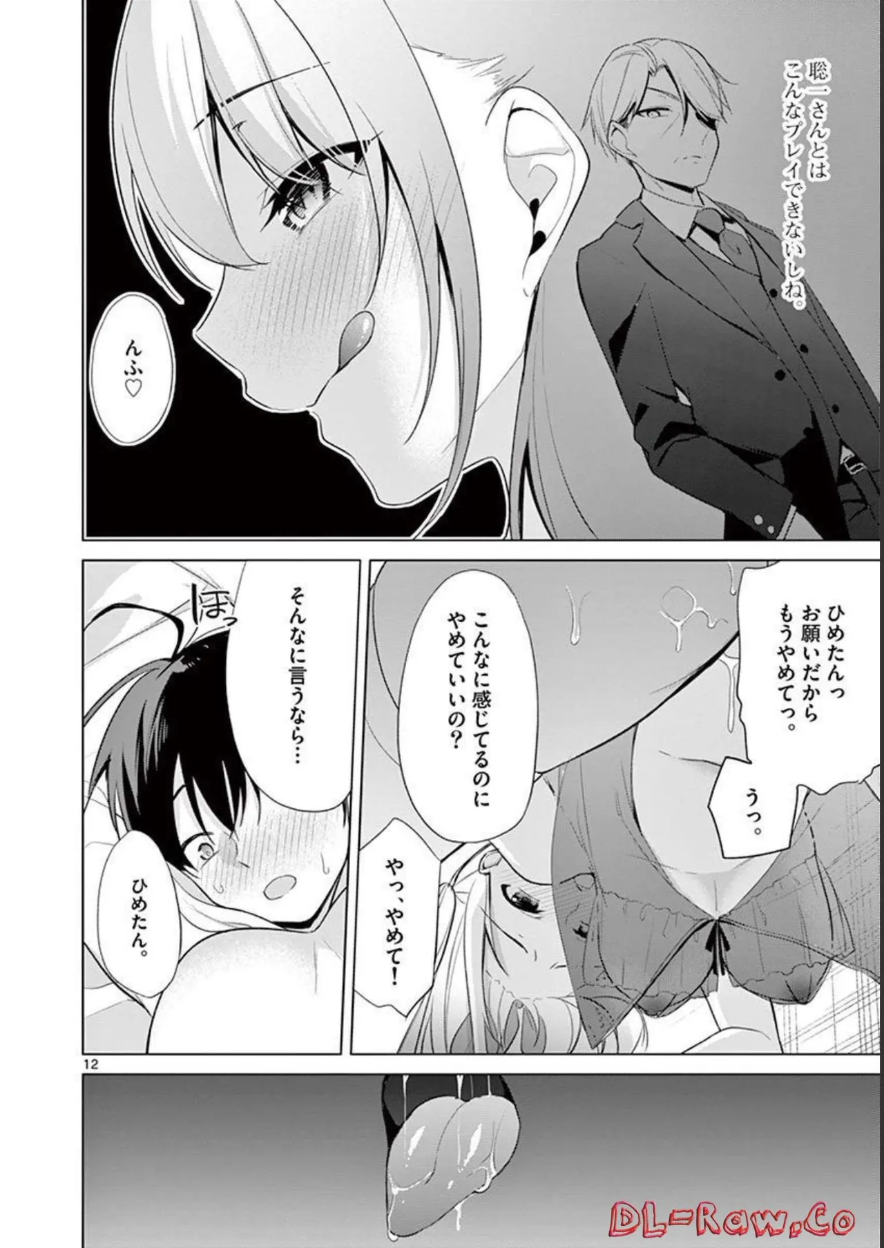 1/10 no Hanayome Volume 4 page 162 - multi-work series story arc hentai manga - read online free