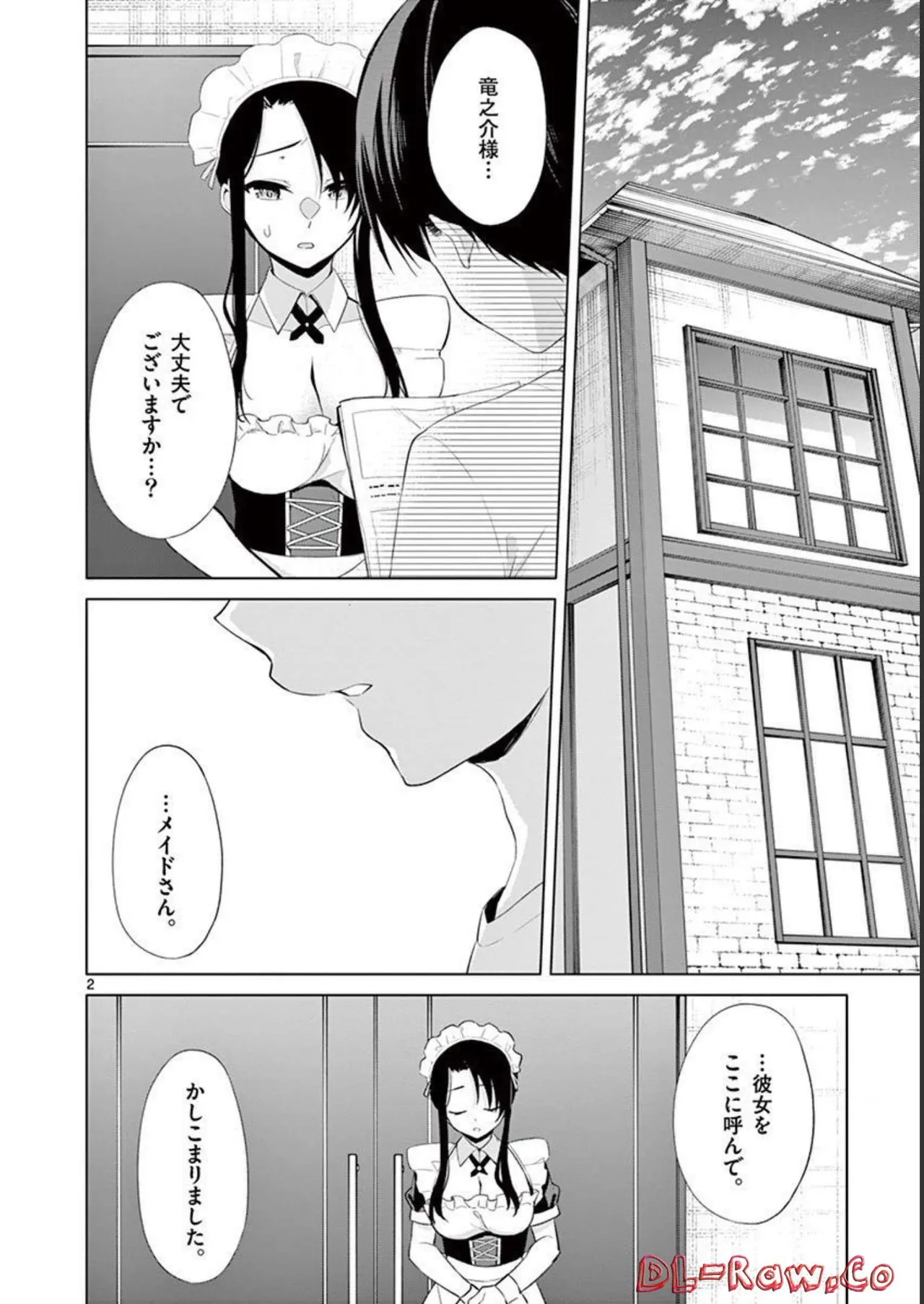 1/10 no Hanayome Volume 4 page 170 - story arc multi-work series hentai manga - read online free
