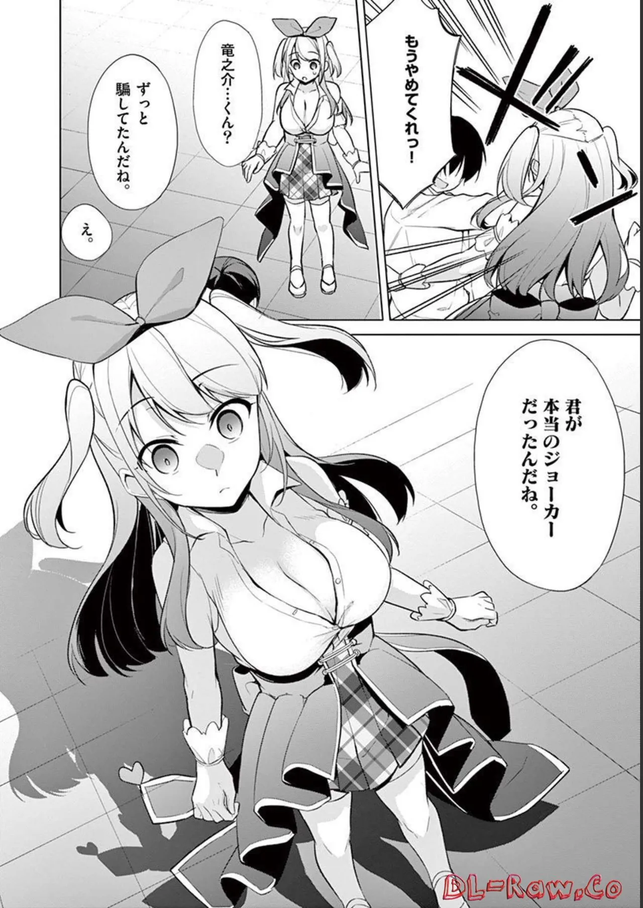 1/10 no Hanayome Volume 4 page 174 - story arc multi-work series hentai manga - read online free