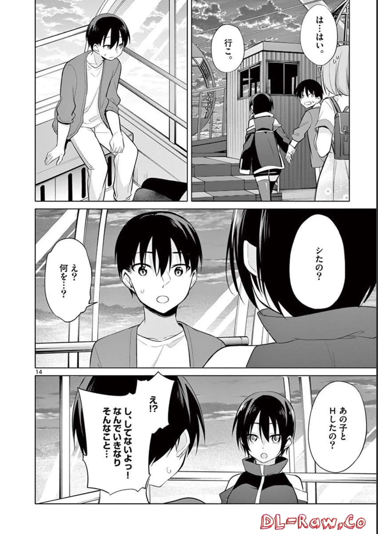 1/10 no Hanayome Volume 4 page 18 - story arc multi-work series hentai manga - read online free