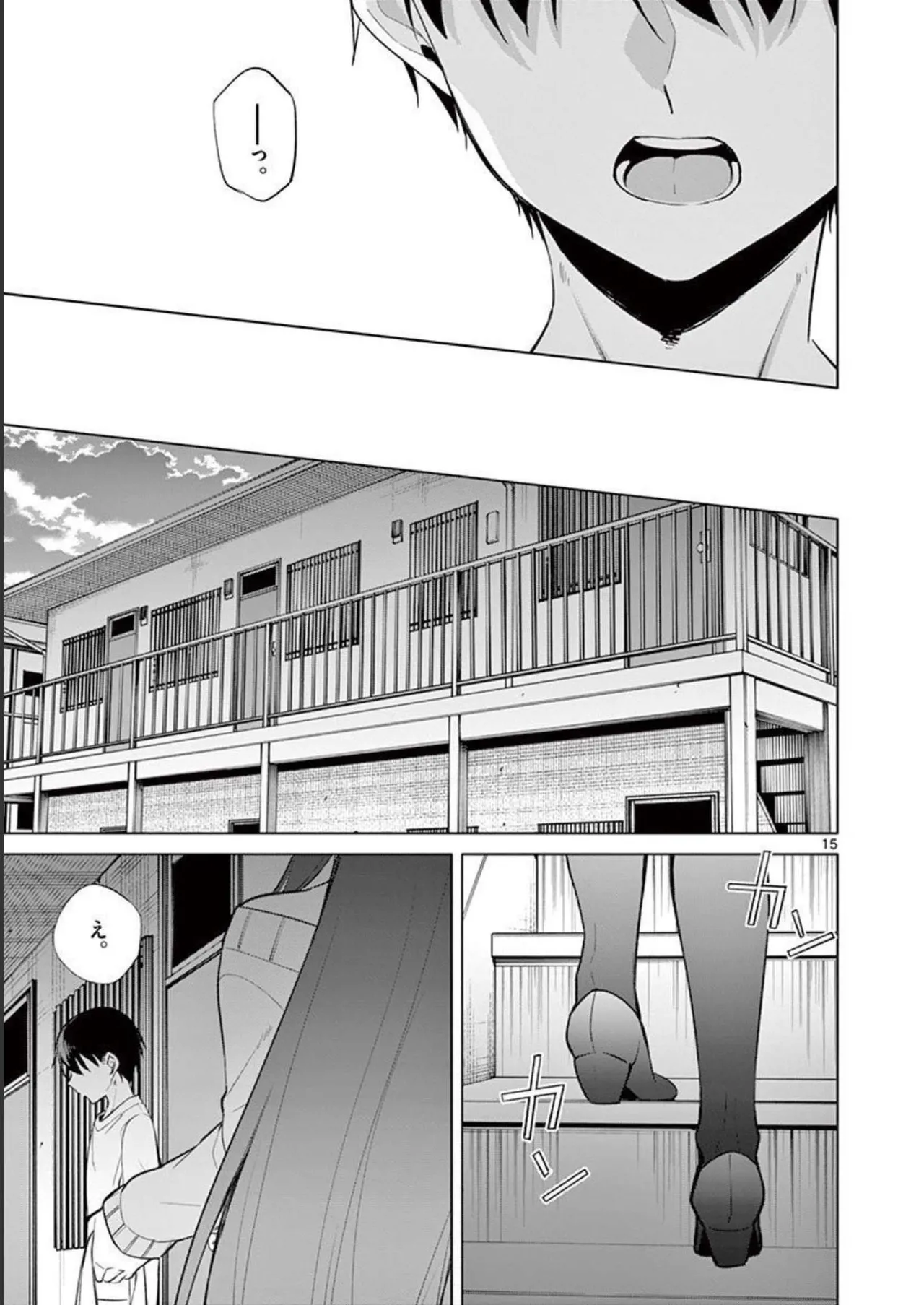 1/10 no Hanayome Volume 4 - Page 183