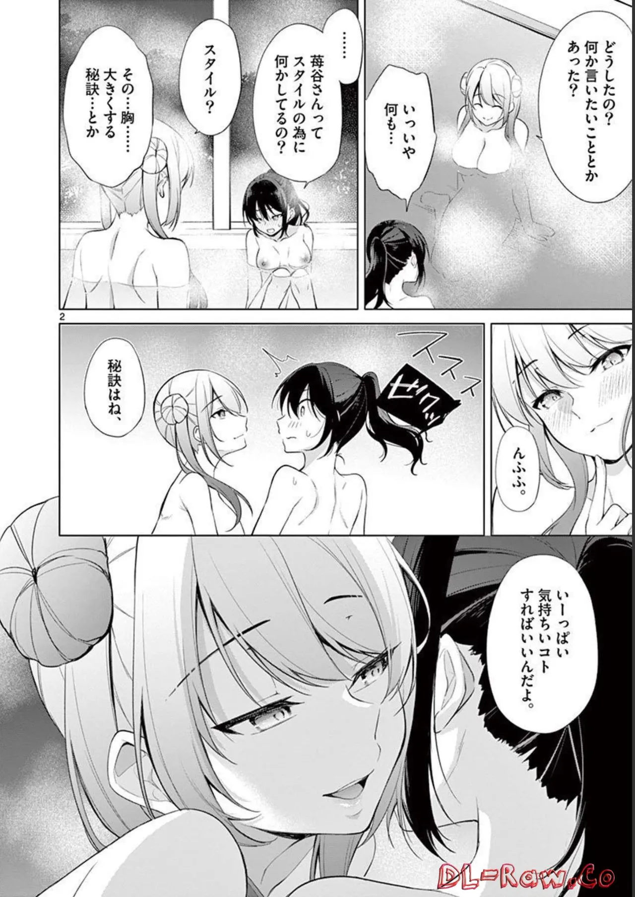 1/10 no Hanayome Volume 4 page 190 - story arc multi-work series hentai manga - read online free