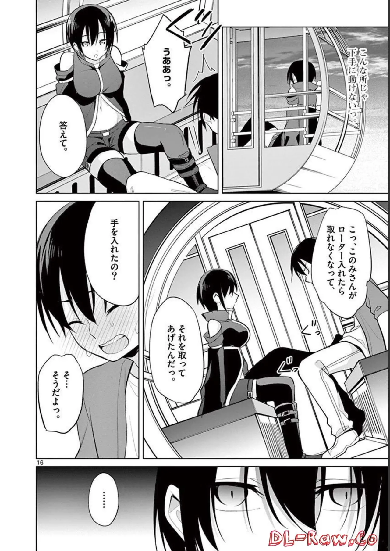 1/10 no Hanayome Volume 4 page 20 - multi-work series story arc hentai manga - read online free