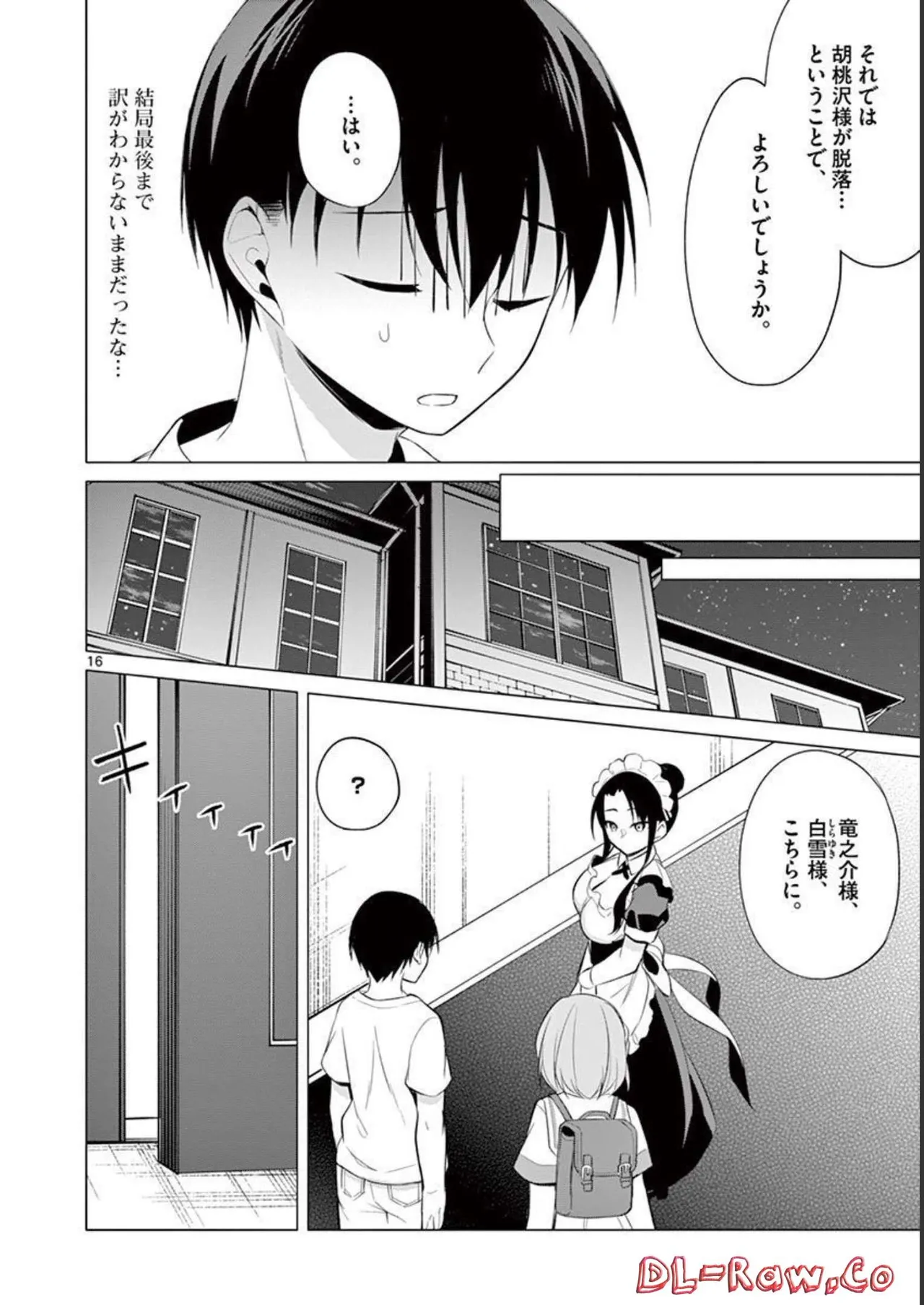 1/10 no Hanayome Volume 4 page 38 - story arc multi-work series hentai manga - read online free