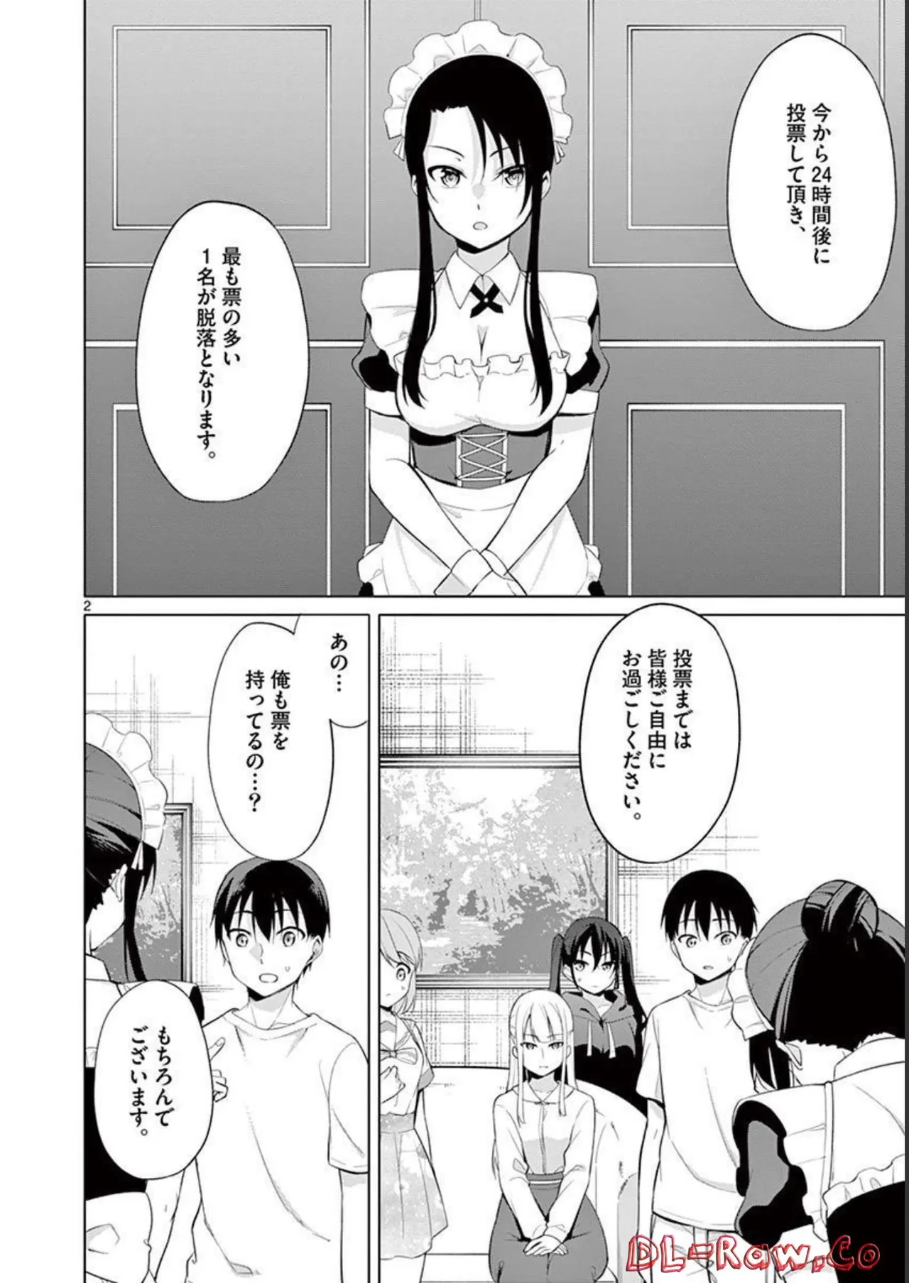 1/10 no Hanayome Volume 4 page 42 - multi-work series story arc hentai manga - read online free