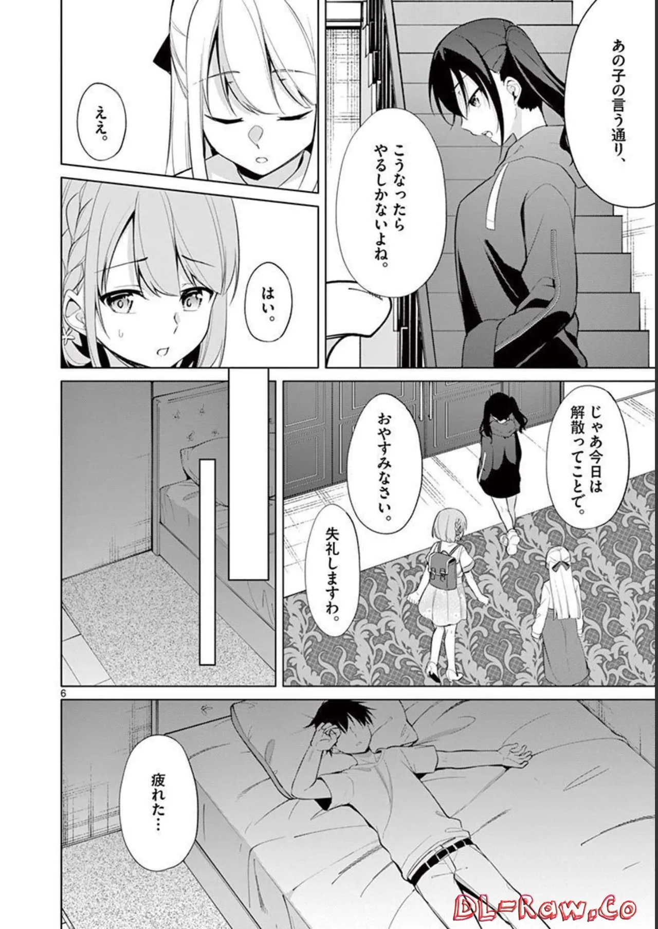 1/10 no Hanayome Volume 4 page 46 - multi-work series story arc hentai manga - read online free