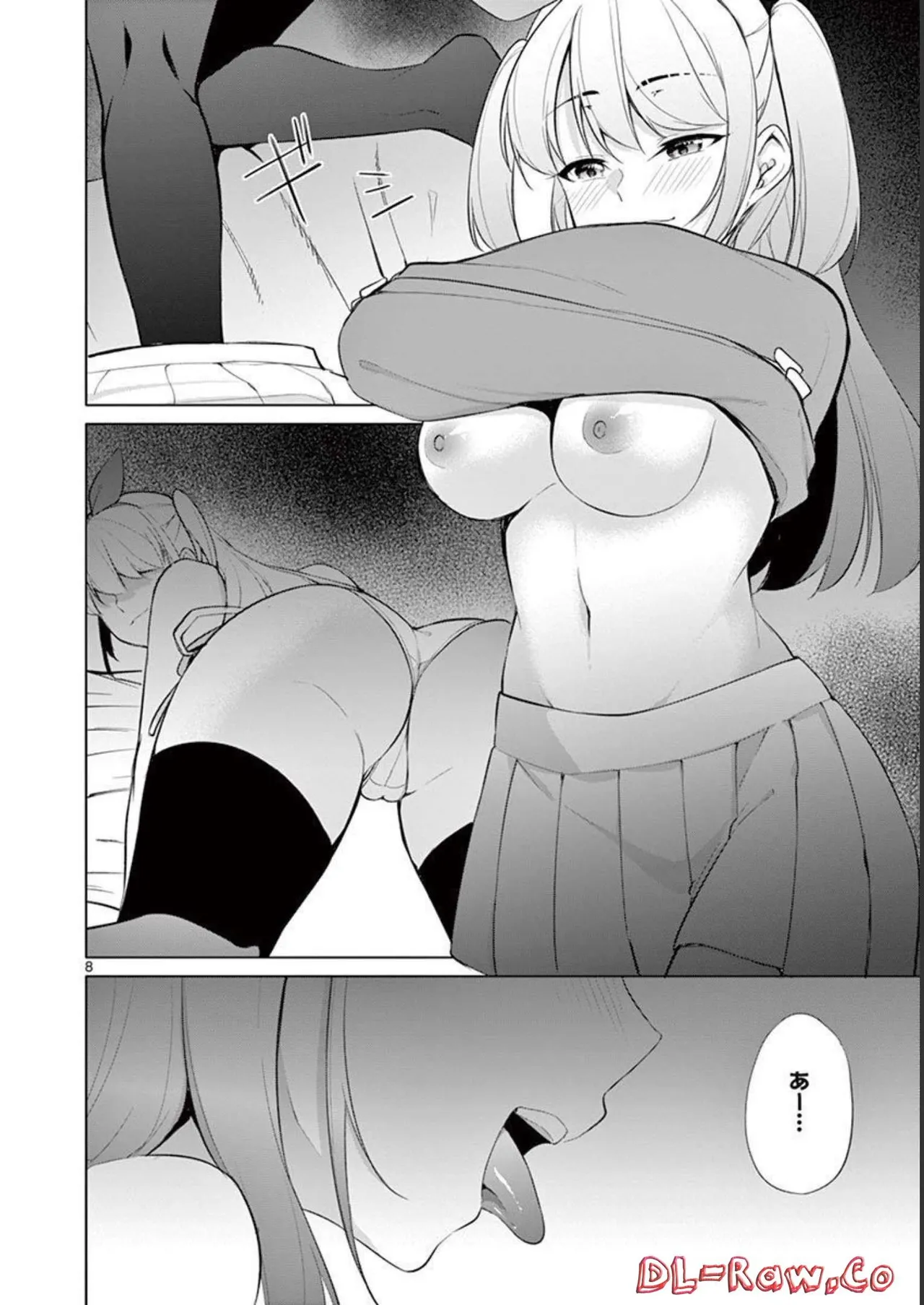 1/10 no Hanayome Volume 4 page 48 - multi-work series story arc hentai manga - read online free