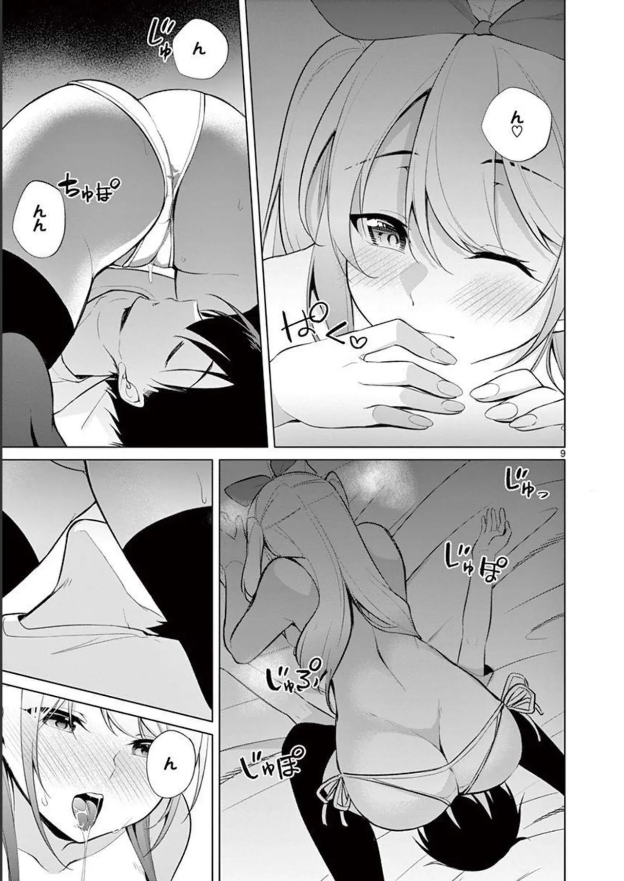 1/10 no Hanayome Volume 4 - Page 49
