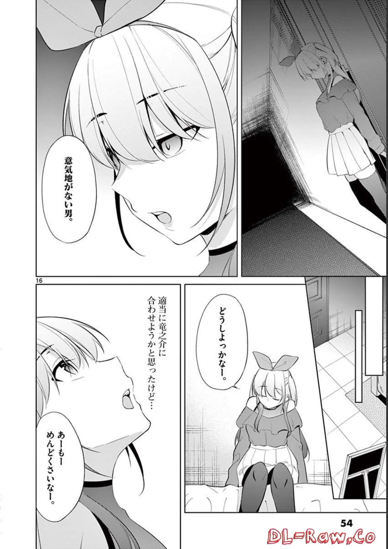 1/10 no Hanayome Volume 4 - Page 56