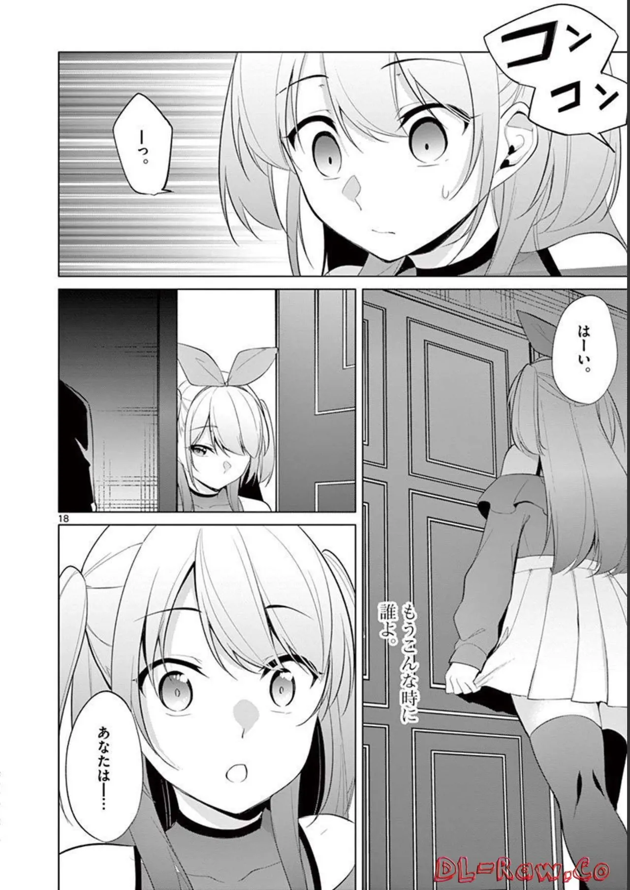 1/10 no Hanayome Volume 4 page 58 - story arc multi-work series hentai manga - read online free