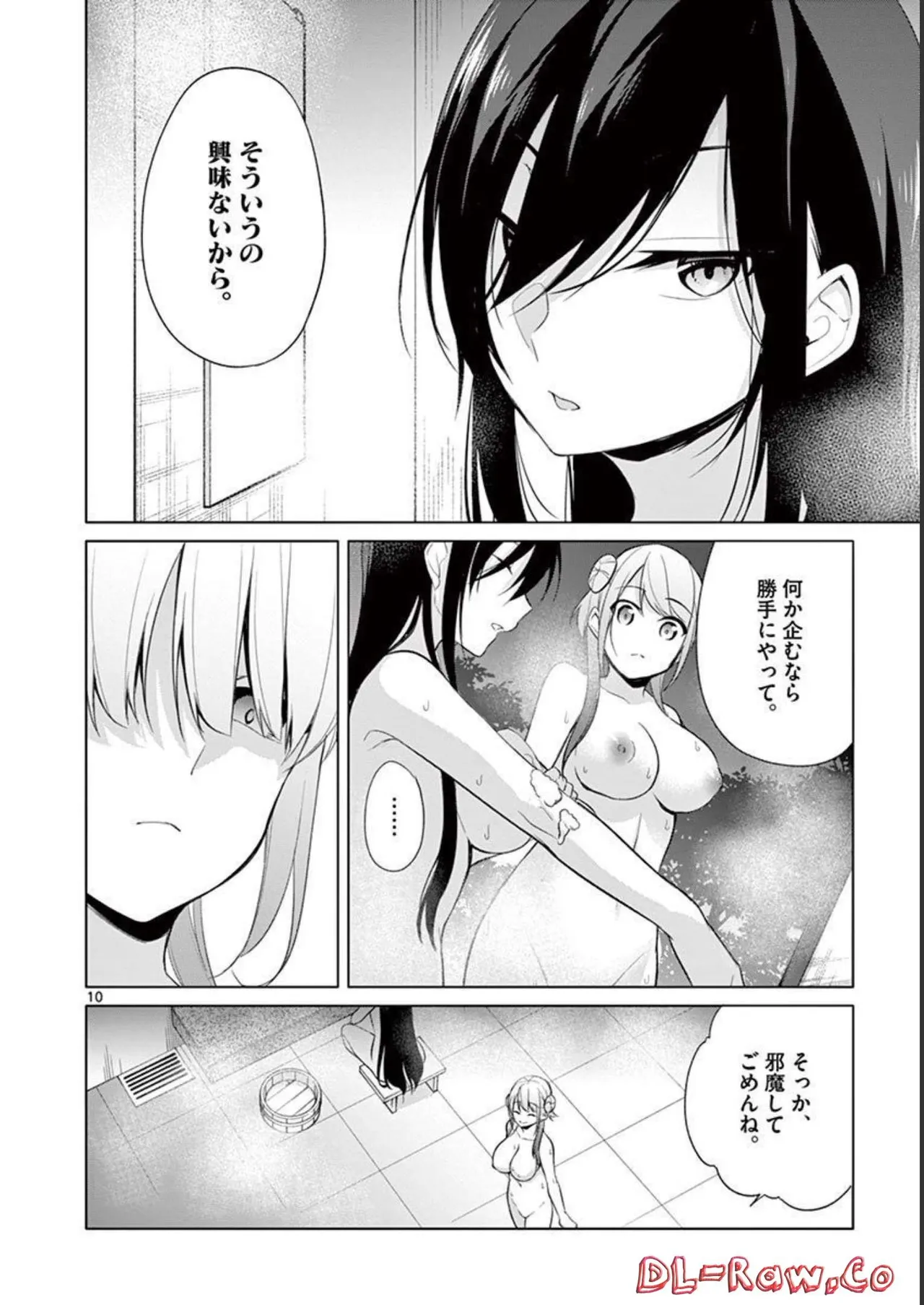 1/10 no Hanayome Volume 4 page 68 - story arc multi-work series hentai manga - read online free