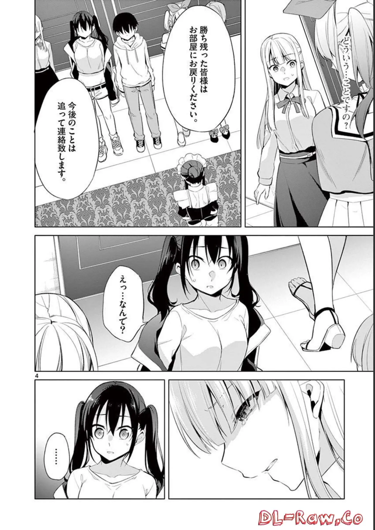 1/10 no Hanayome Volume 4 - Page 80